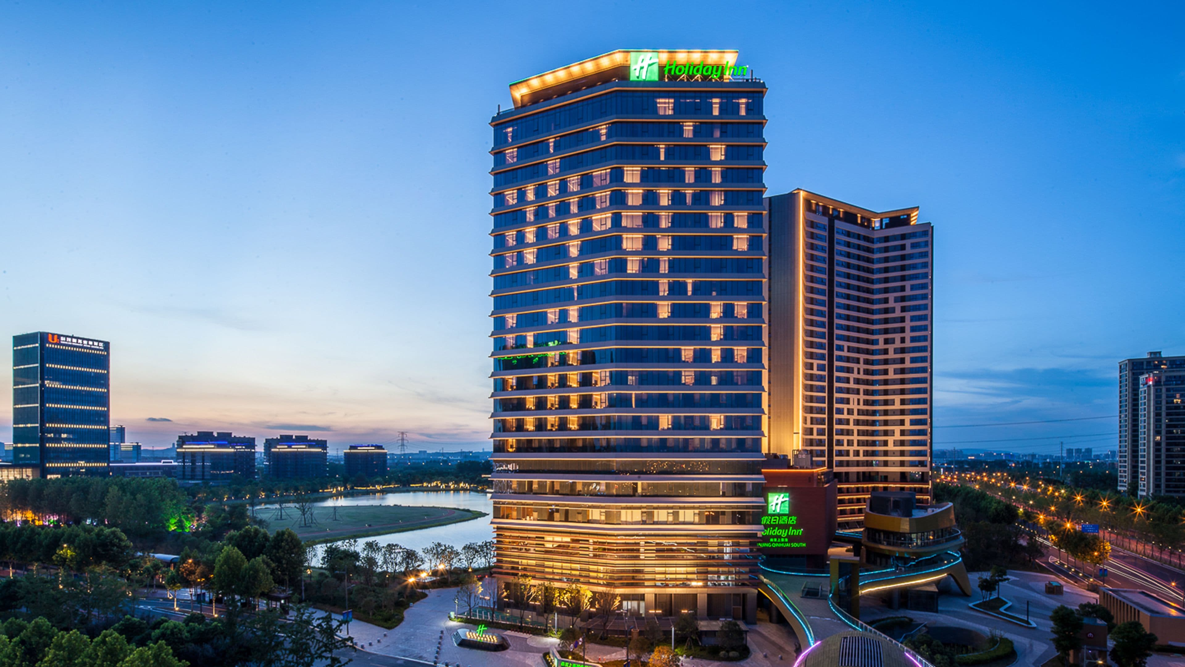 Holiday Inn Nanjing Qinhuai South - Image 1