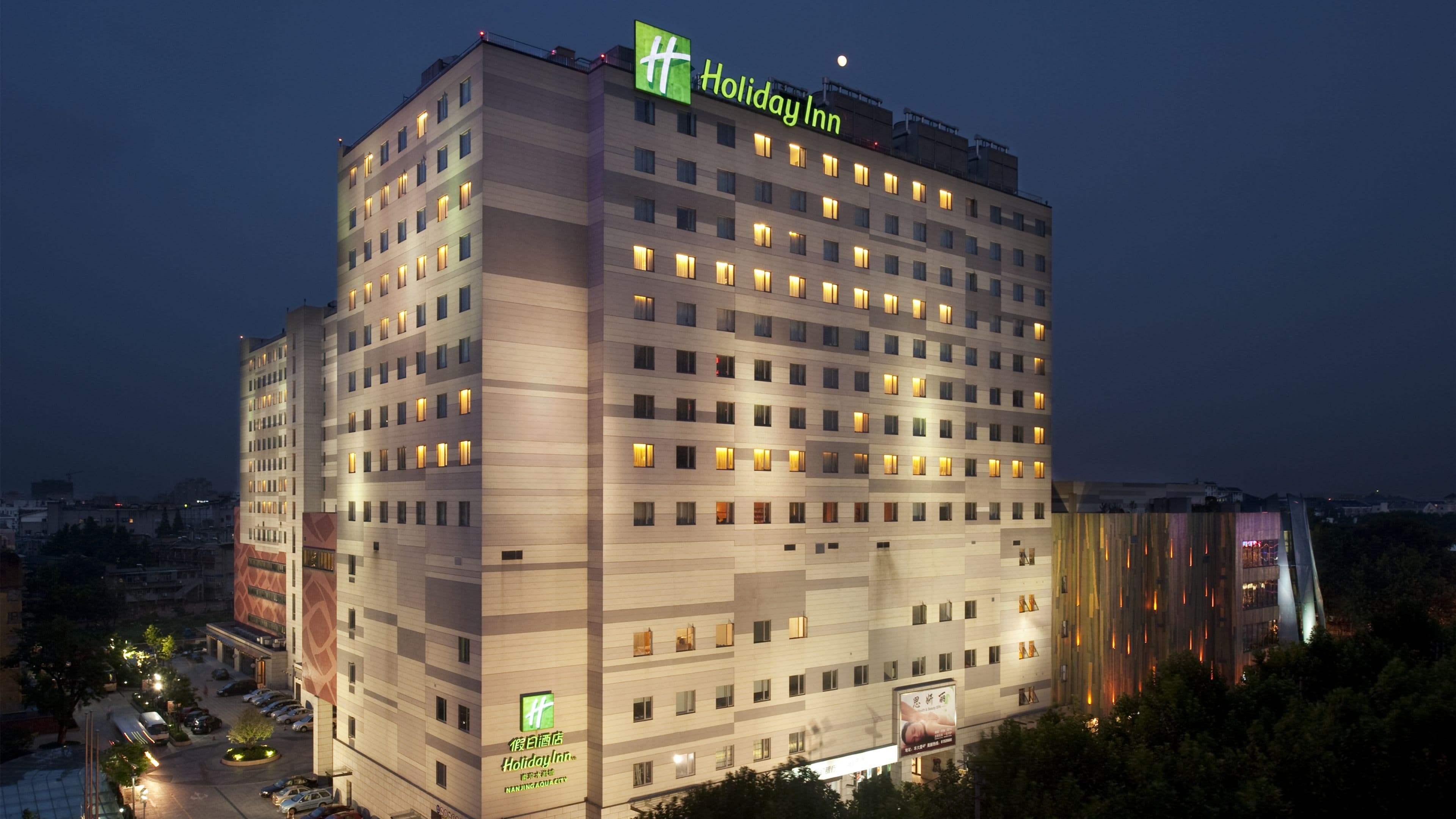 Holiday Inn Nanjing Aqua City - Image 1
