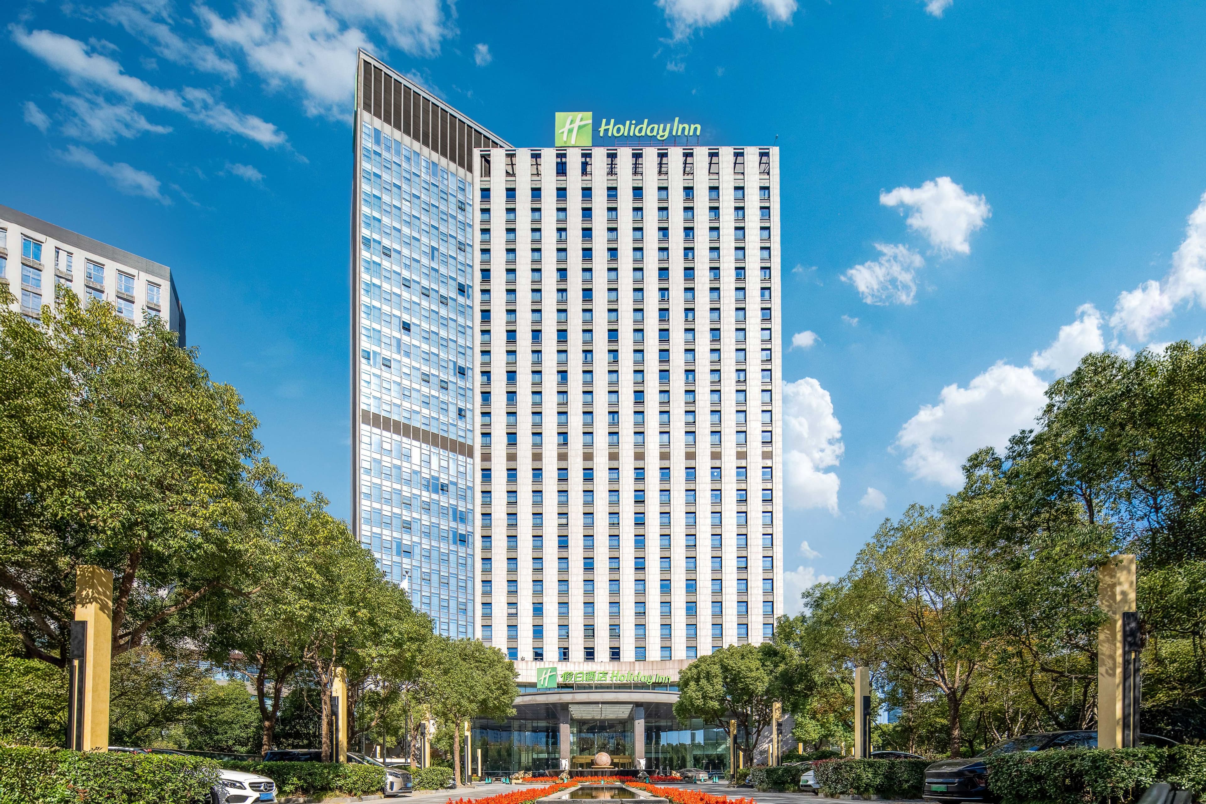 Holiday Inn Nantong Oasis International - Image 1