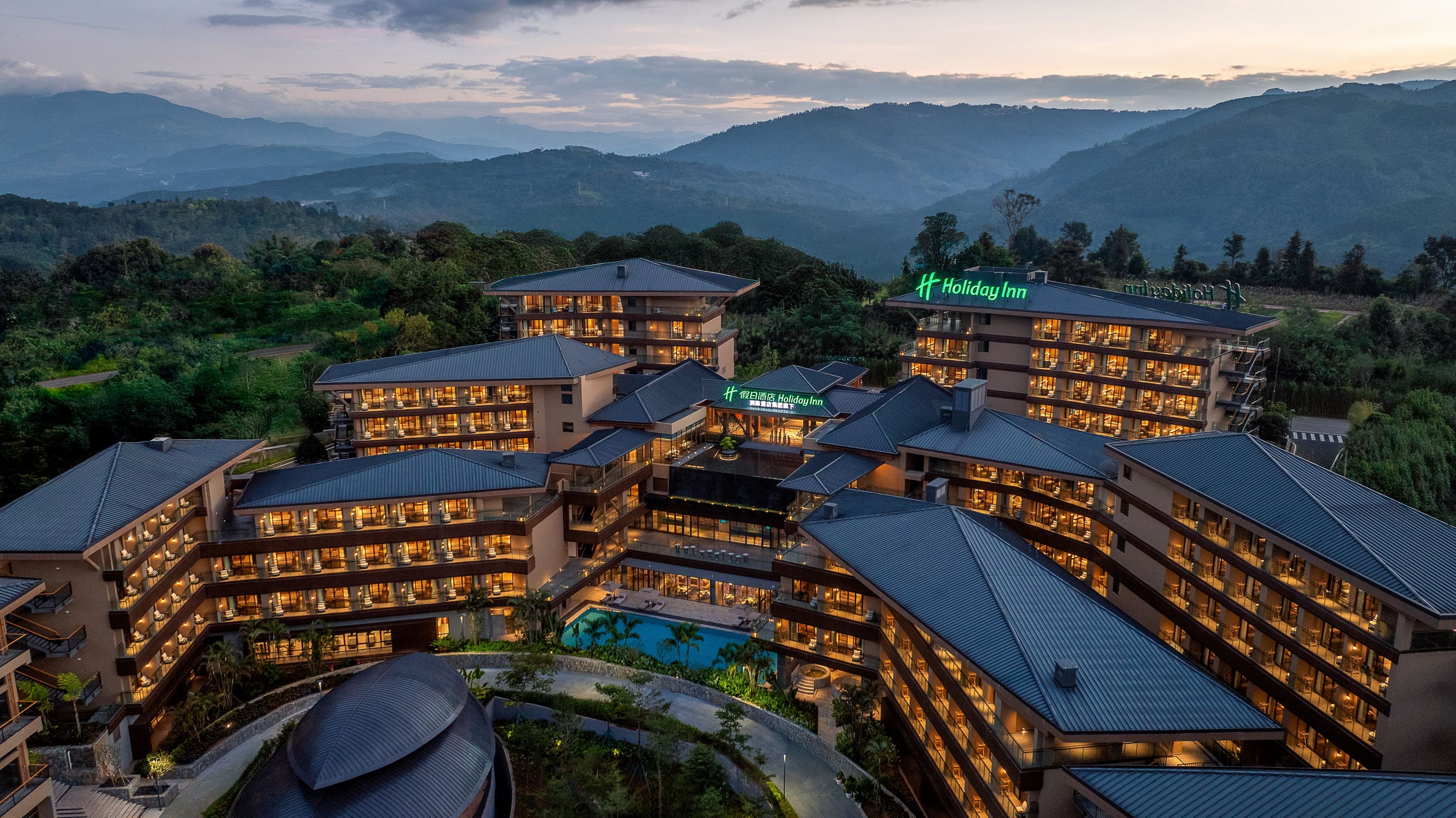 Holiday Inn Pu'er Jingmai - Image 1
