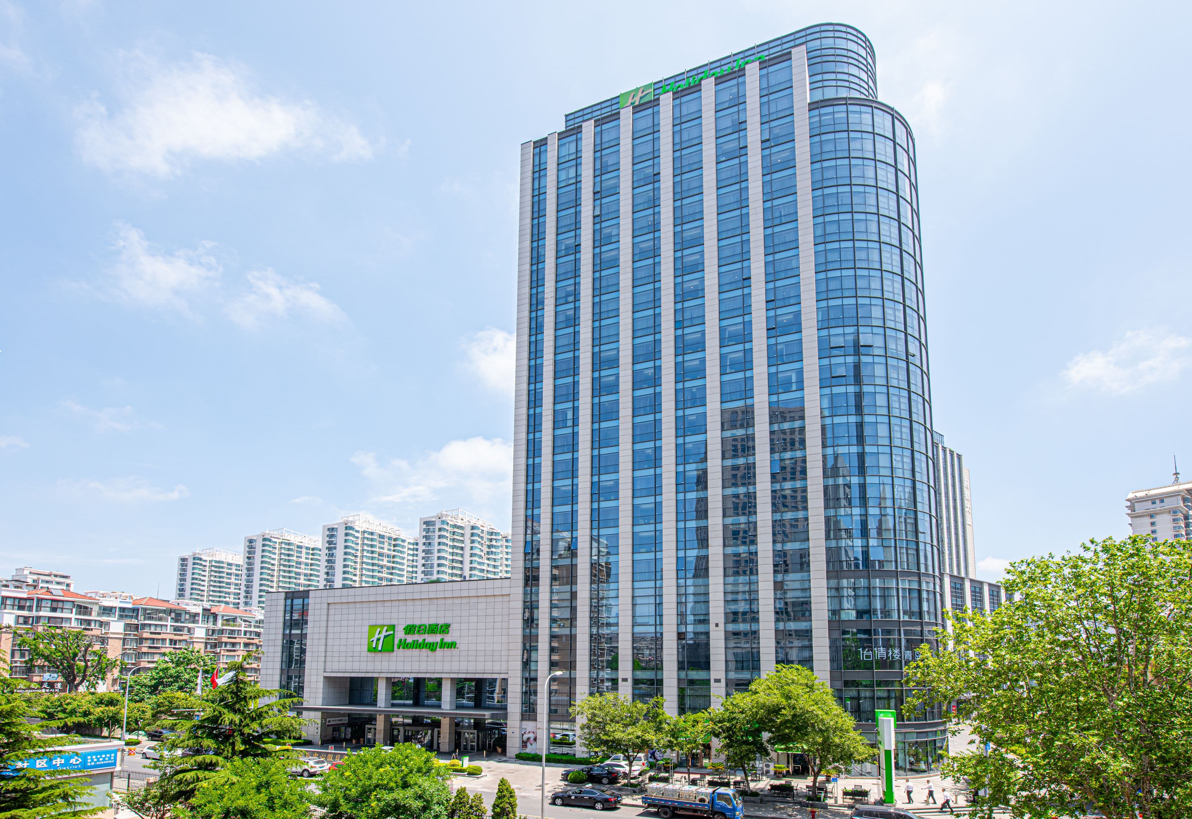 Holiday Inn Qingdao City Centre - Image 1