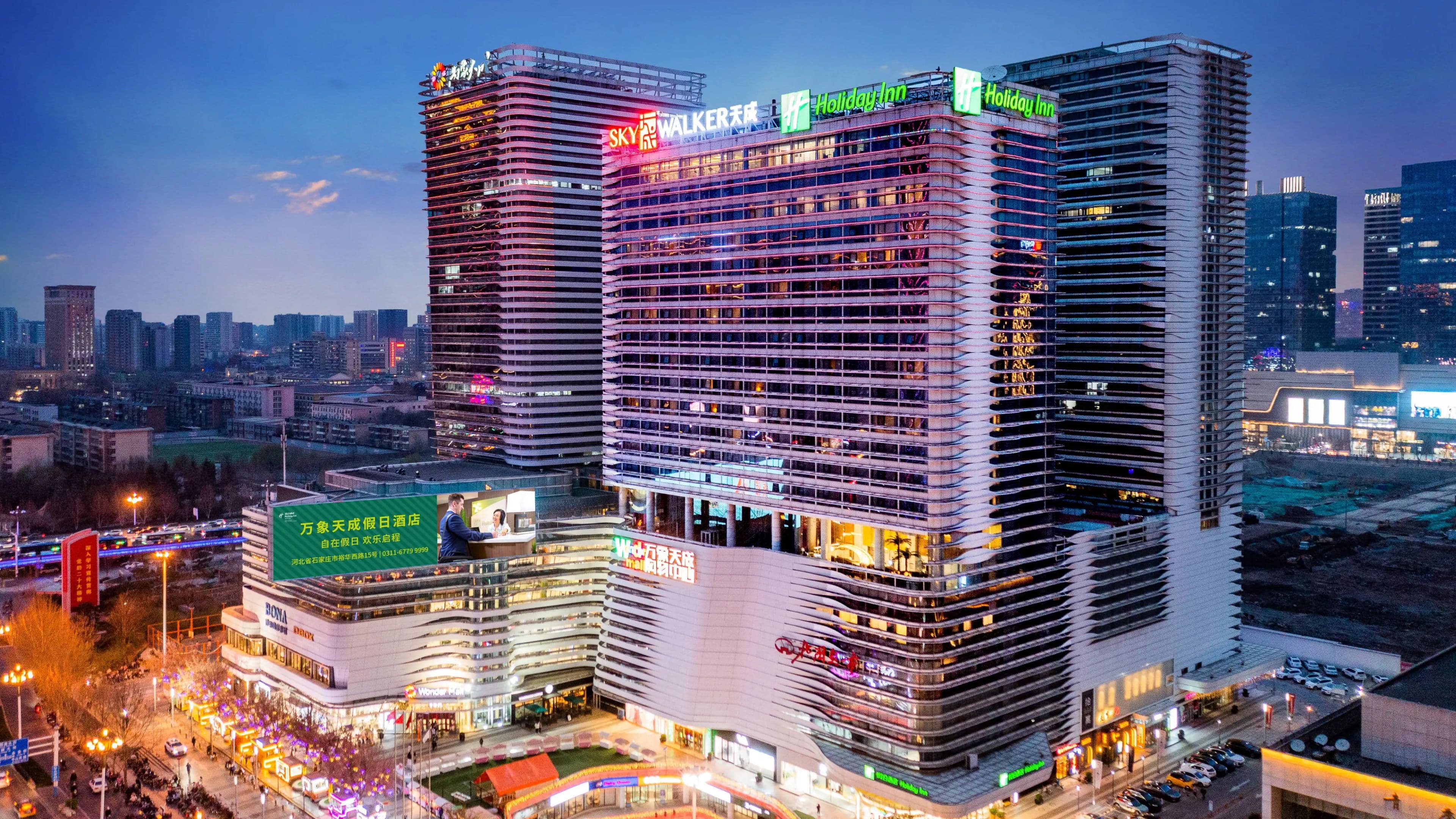 Holiday Inn Shijiazhuang Central - Image 1