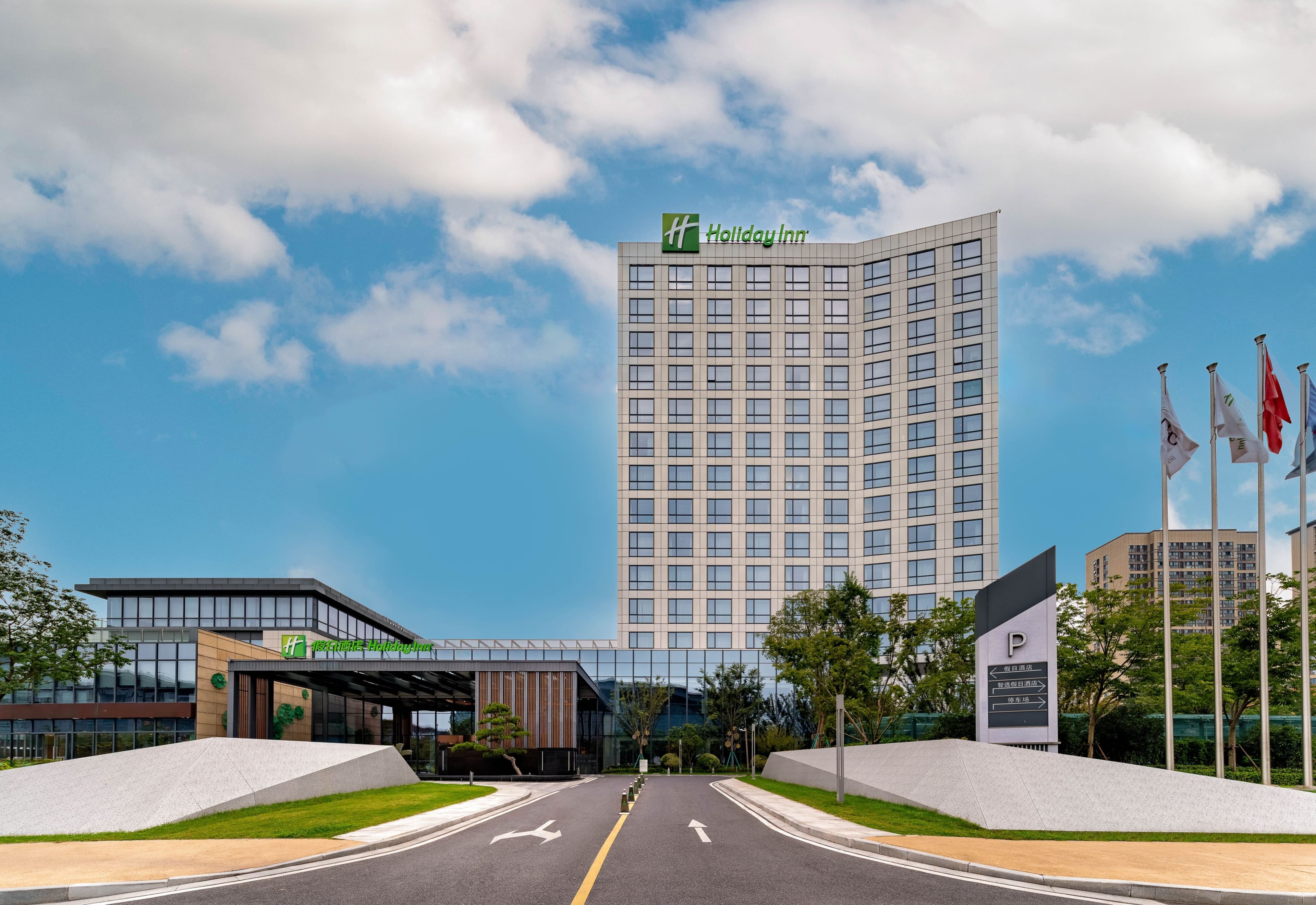 Holiday Inn Wuxi Taihu New City - Image 1