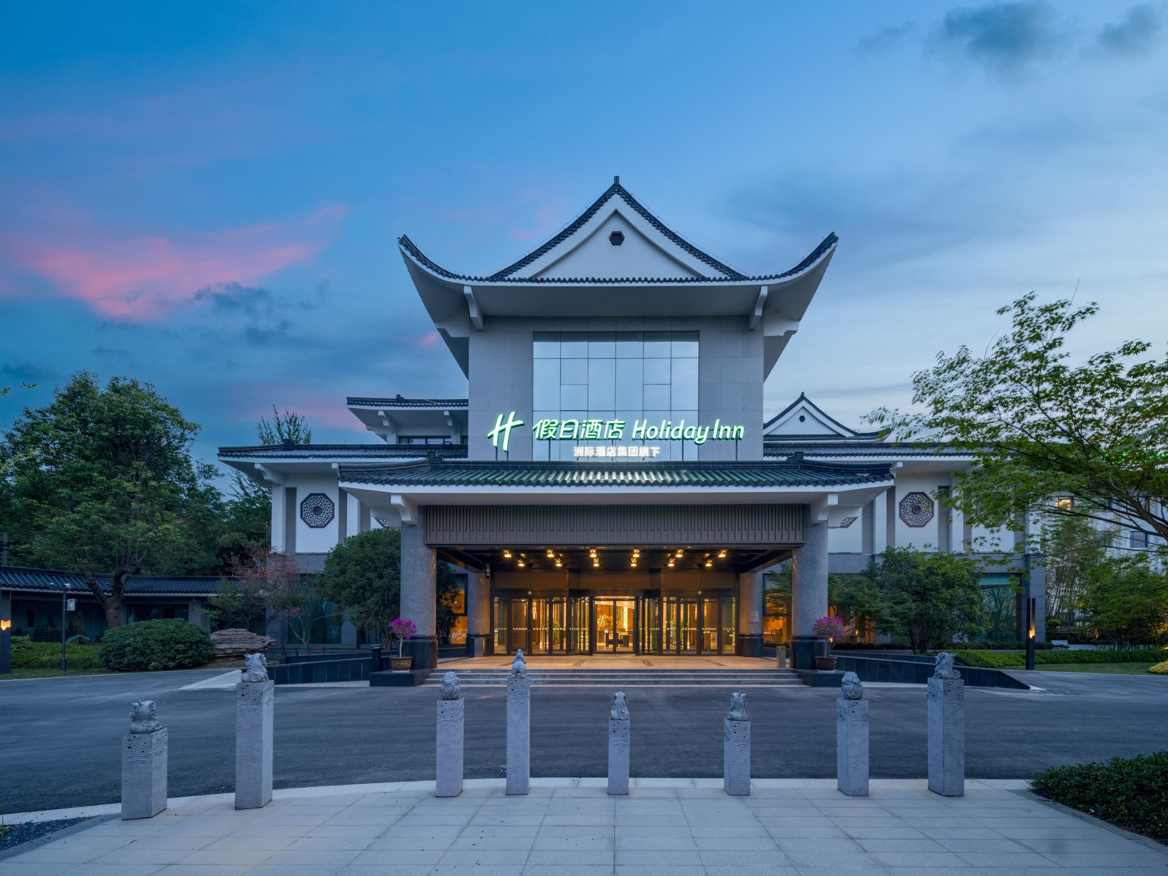 Holiday Inn Xuzhou Yunquan - Image 1