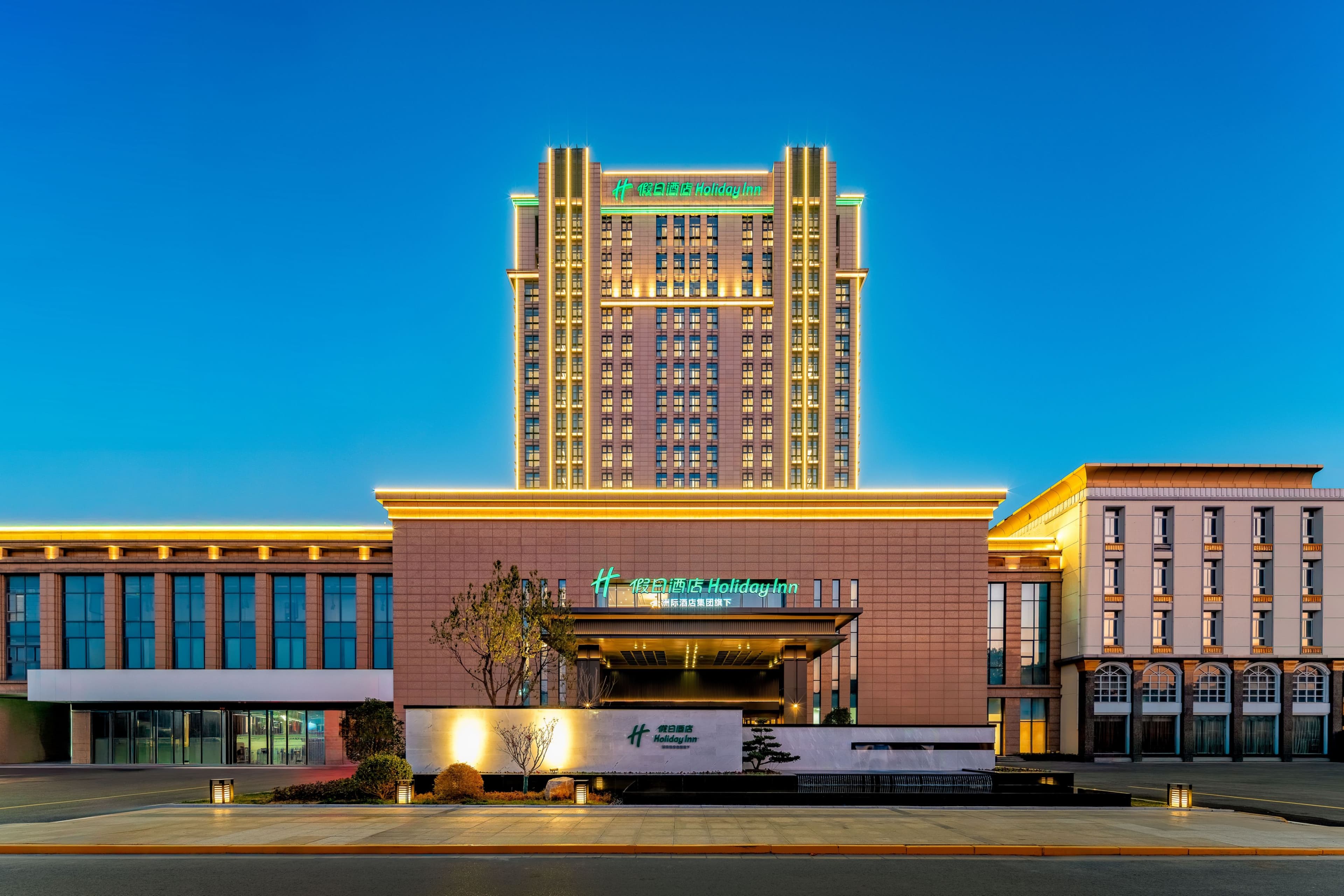 Holiday Inn Jianhu - Image 1