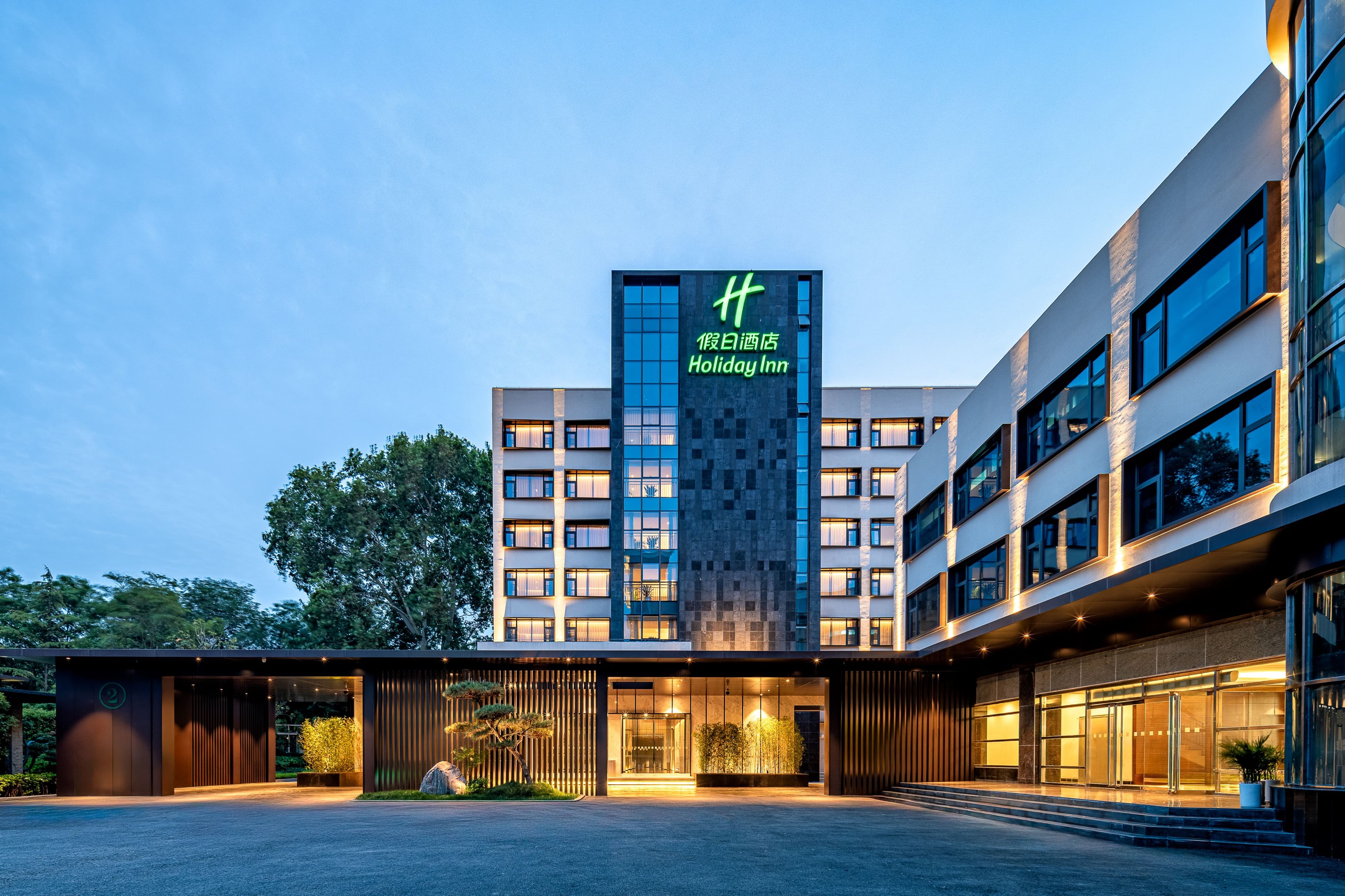 Holiday Inn Zhengzhou Zhongzhou - Image 1