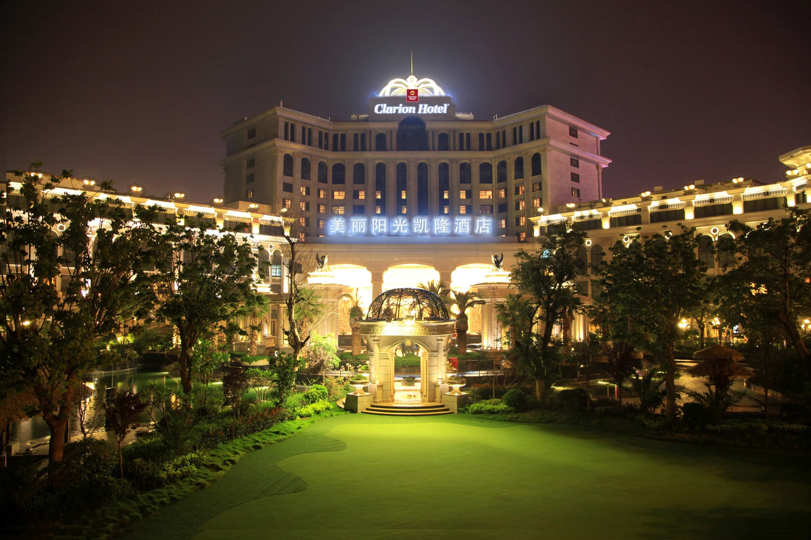 Clarion Hotel Xichang - Image 1