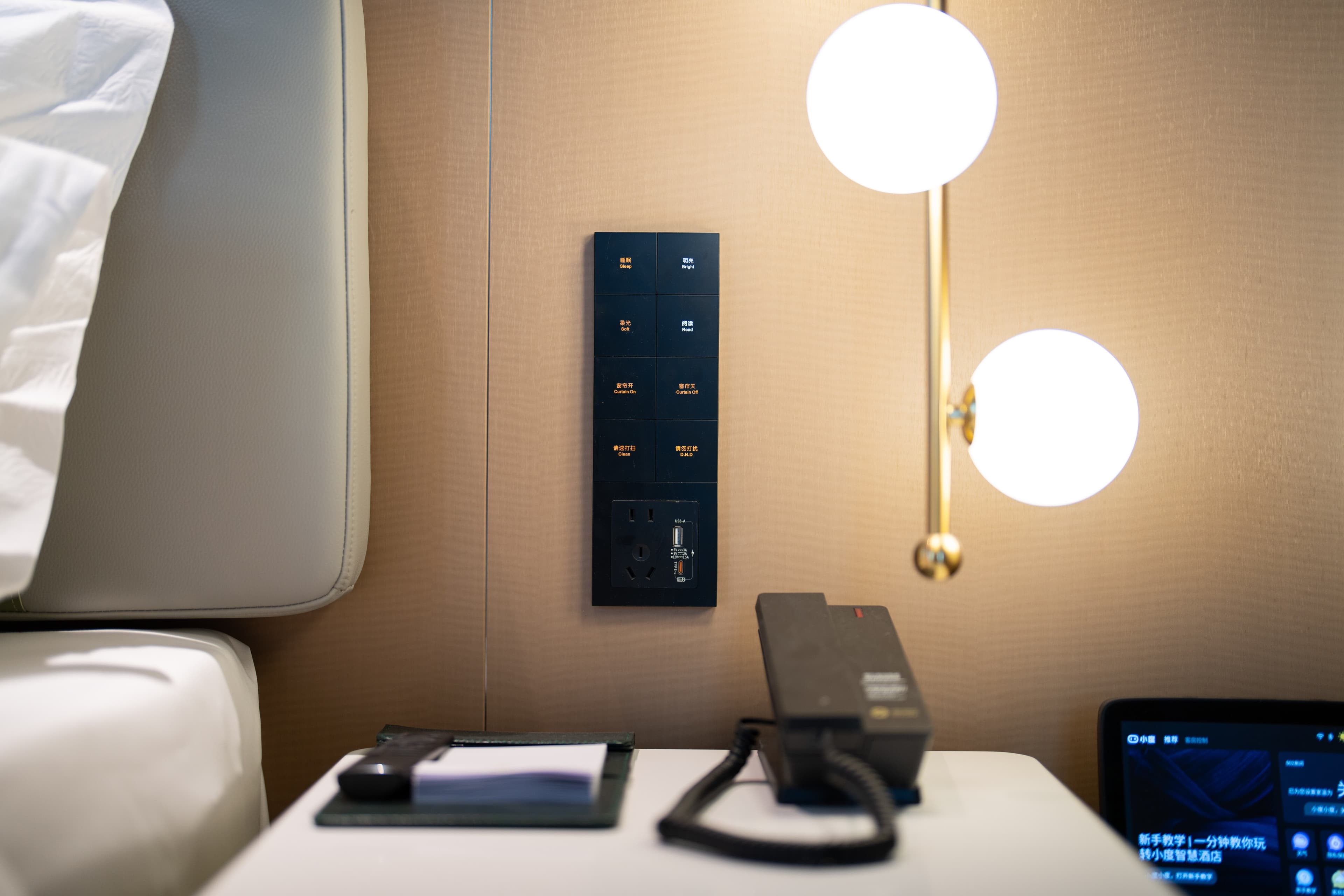 Quality Hotel Wuyi — 6