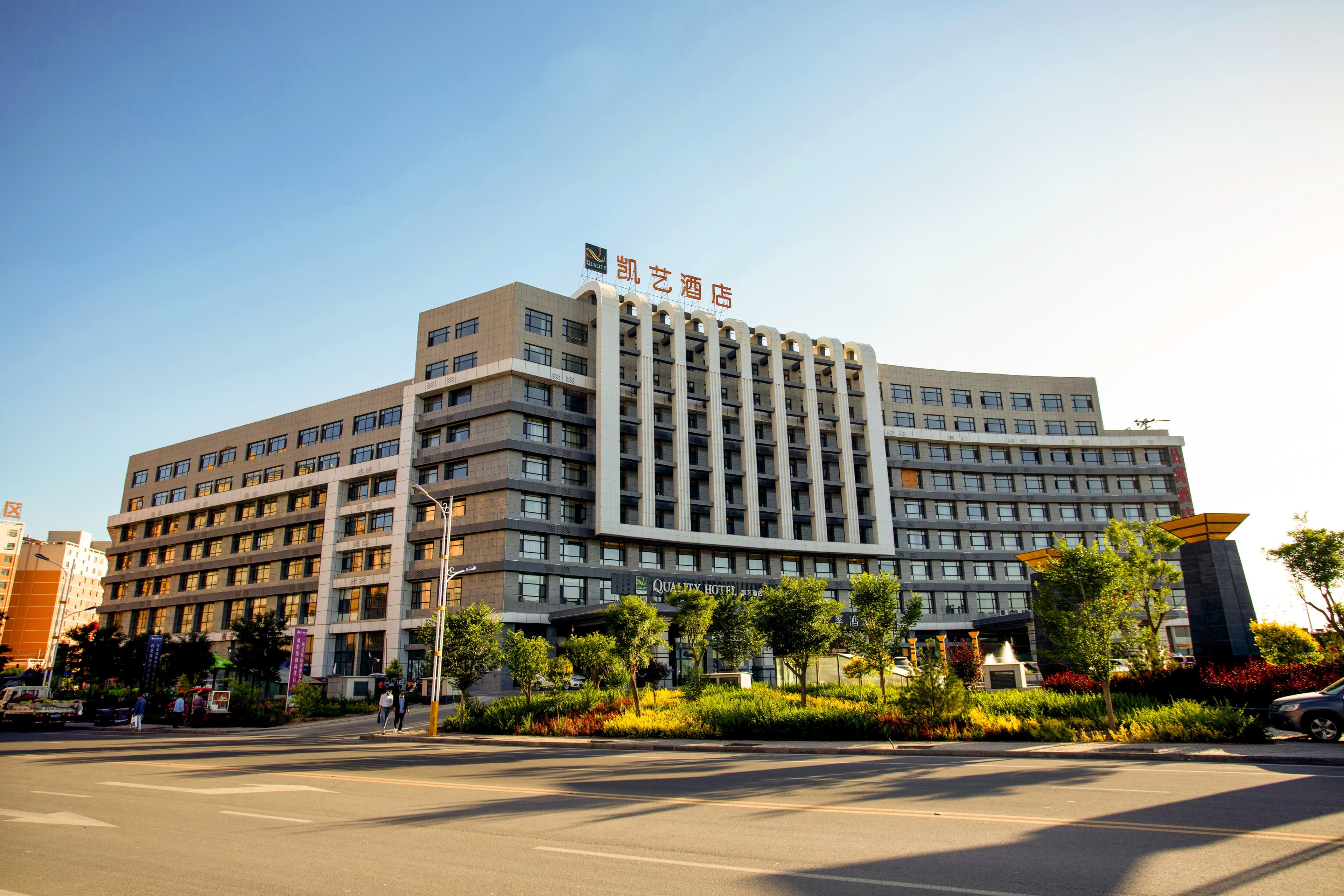 Quality Hotel Zhangye - Image 1