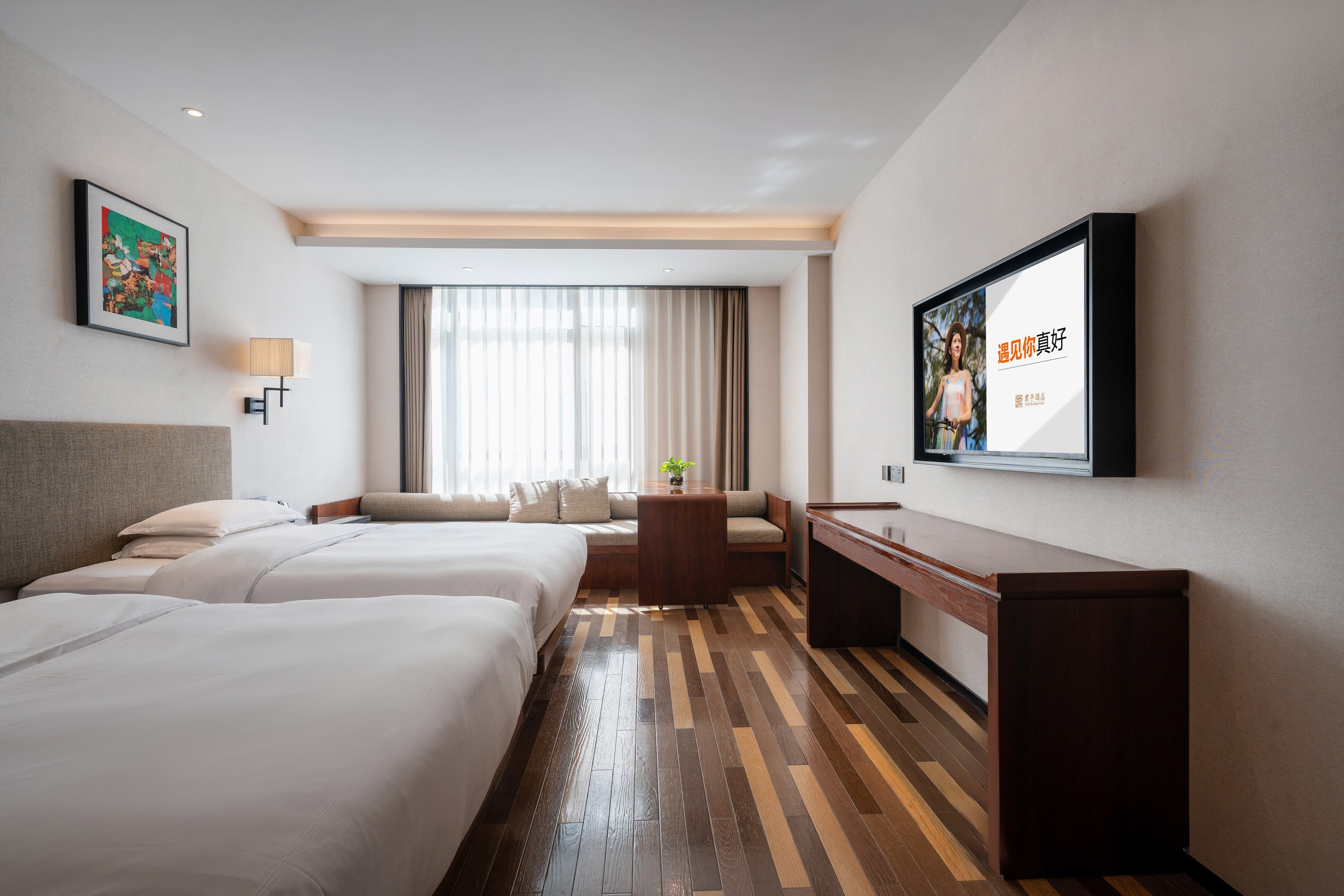 SSAW Boutique Hotel Qidong - Image 3