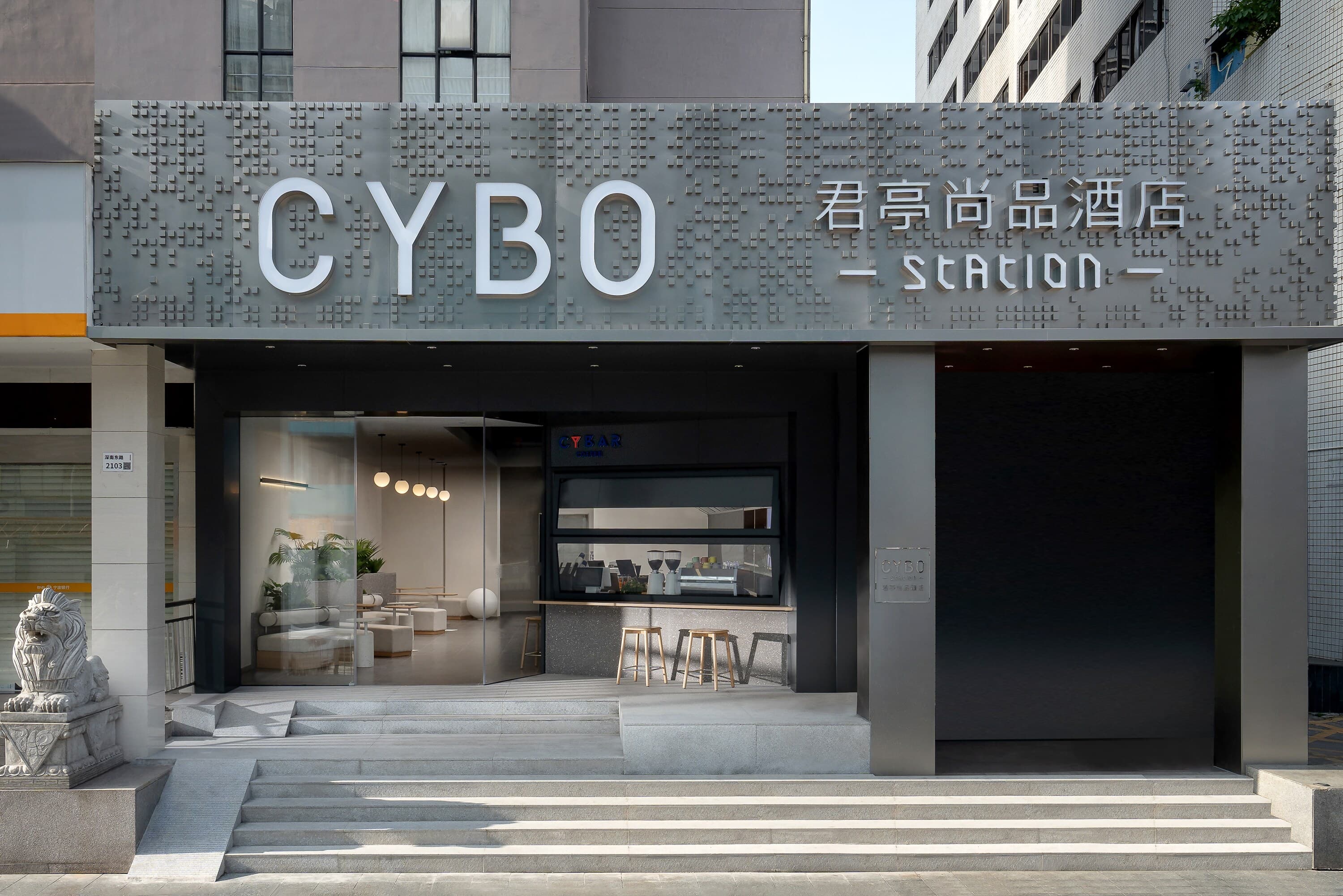 CYBO Station Shenzhen Luohu East Gate - Image 1