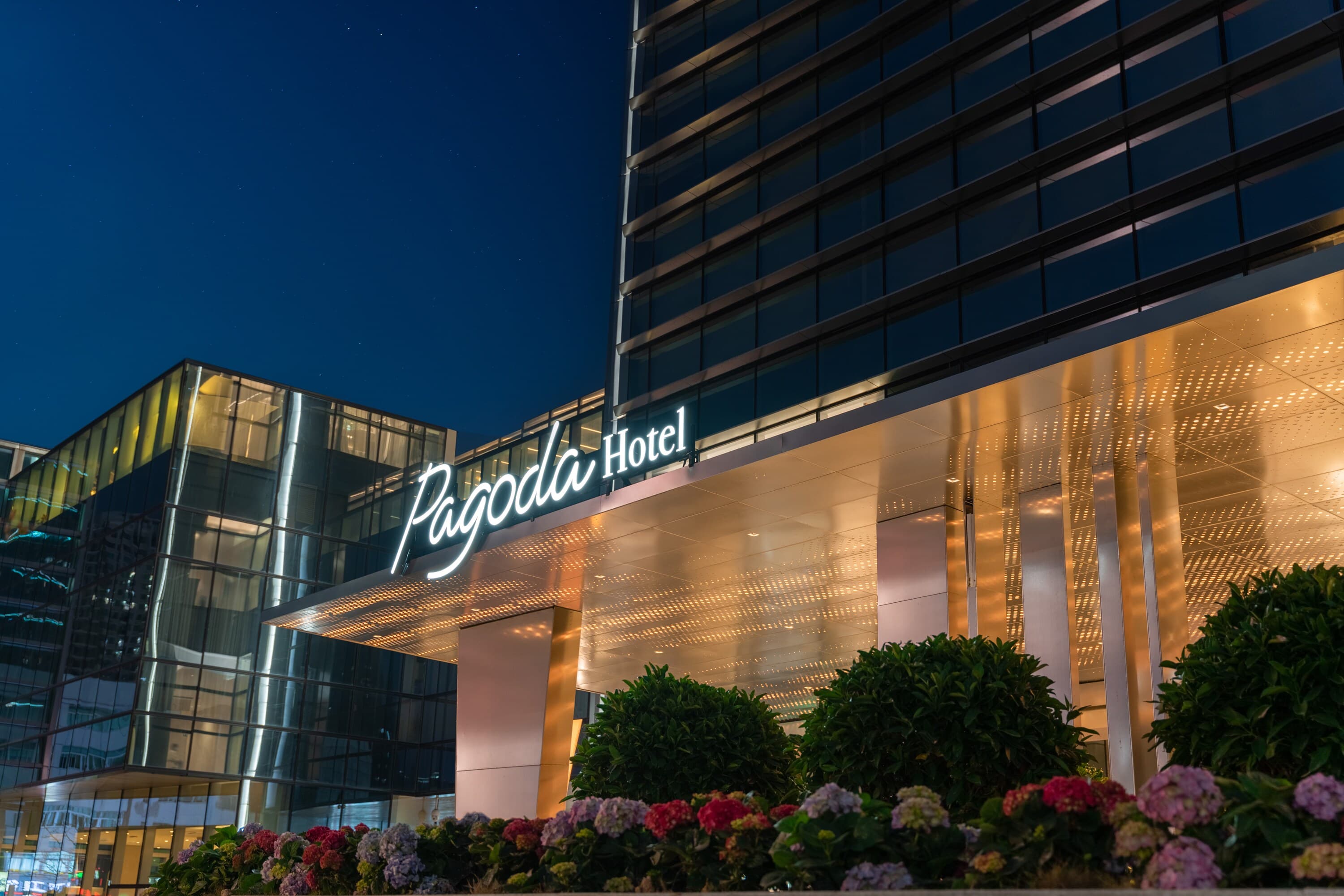 Pagoda Hotel Shenzhen Bao'an - Image 1