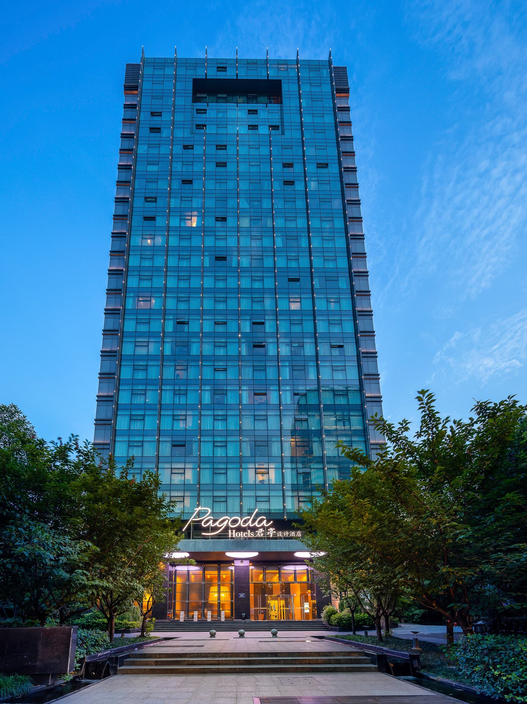 SSAW Pagoda Hotel West Lake Wulin Hangzhou - Image 1