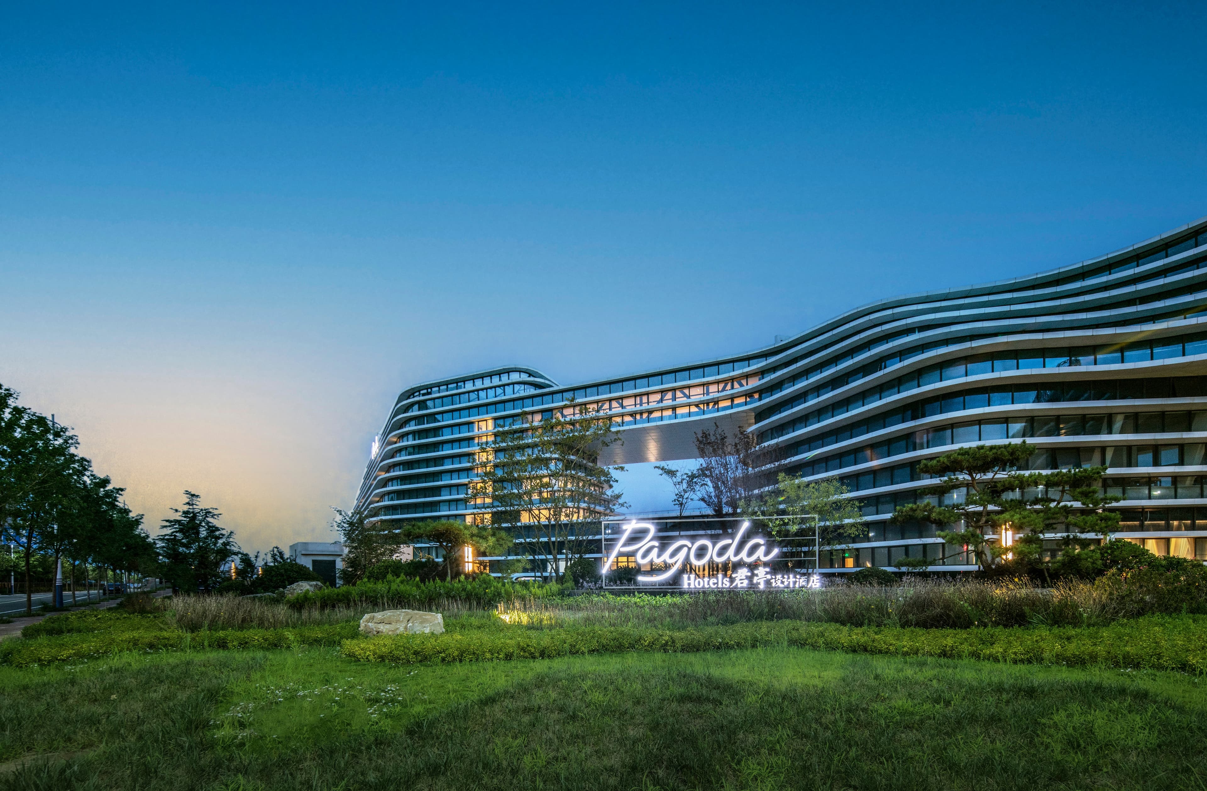 Pagoda Hotel Qingdao - Image 1