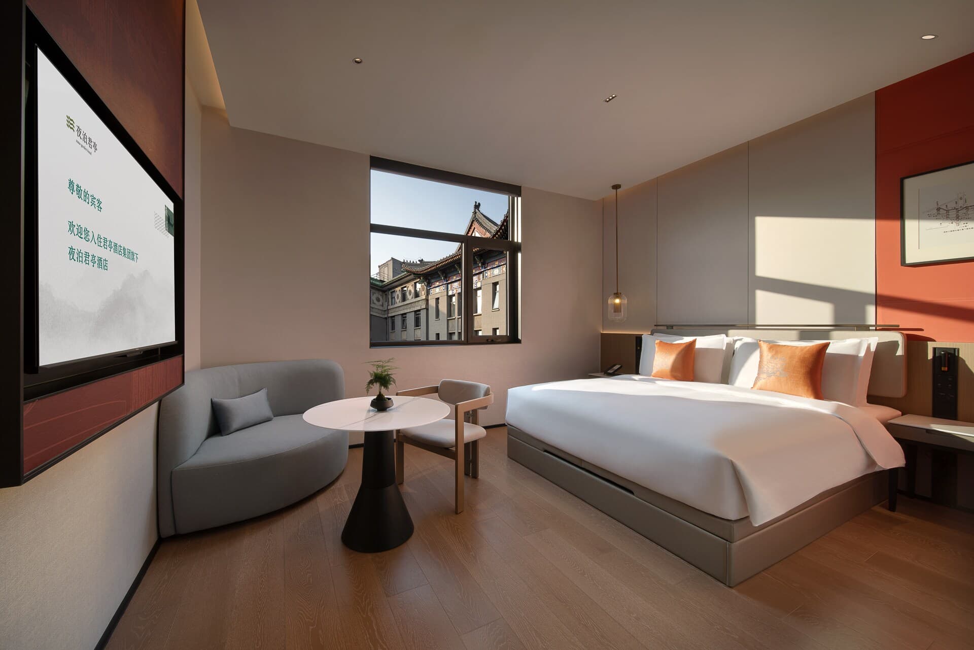 SSAW Garden Hotel Beijing - Image 2