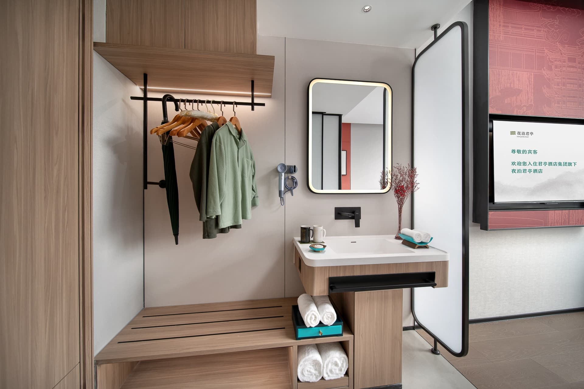 SSAW Garden Hotel Beijing — 8