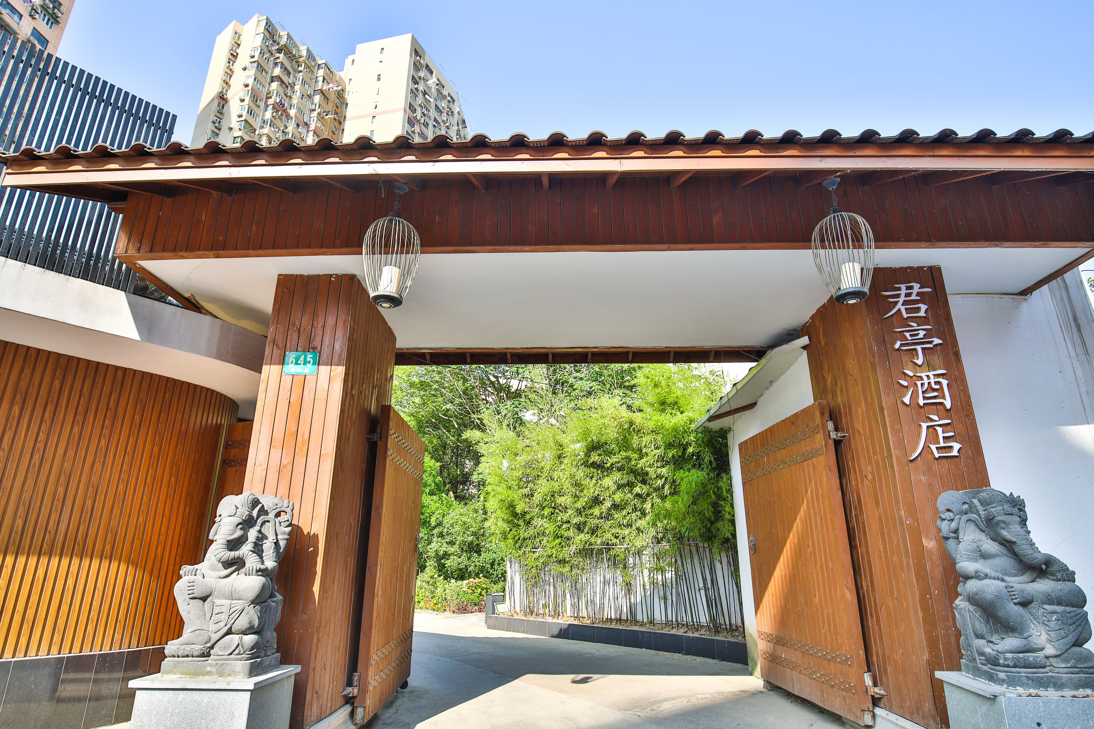 SSAW Boutique Hotel Shanghai Yilin - Image 1
