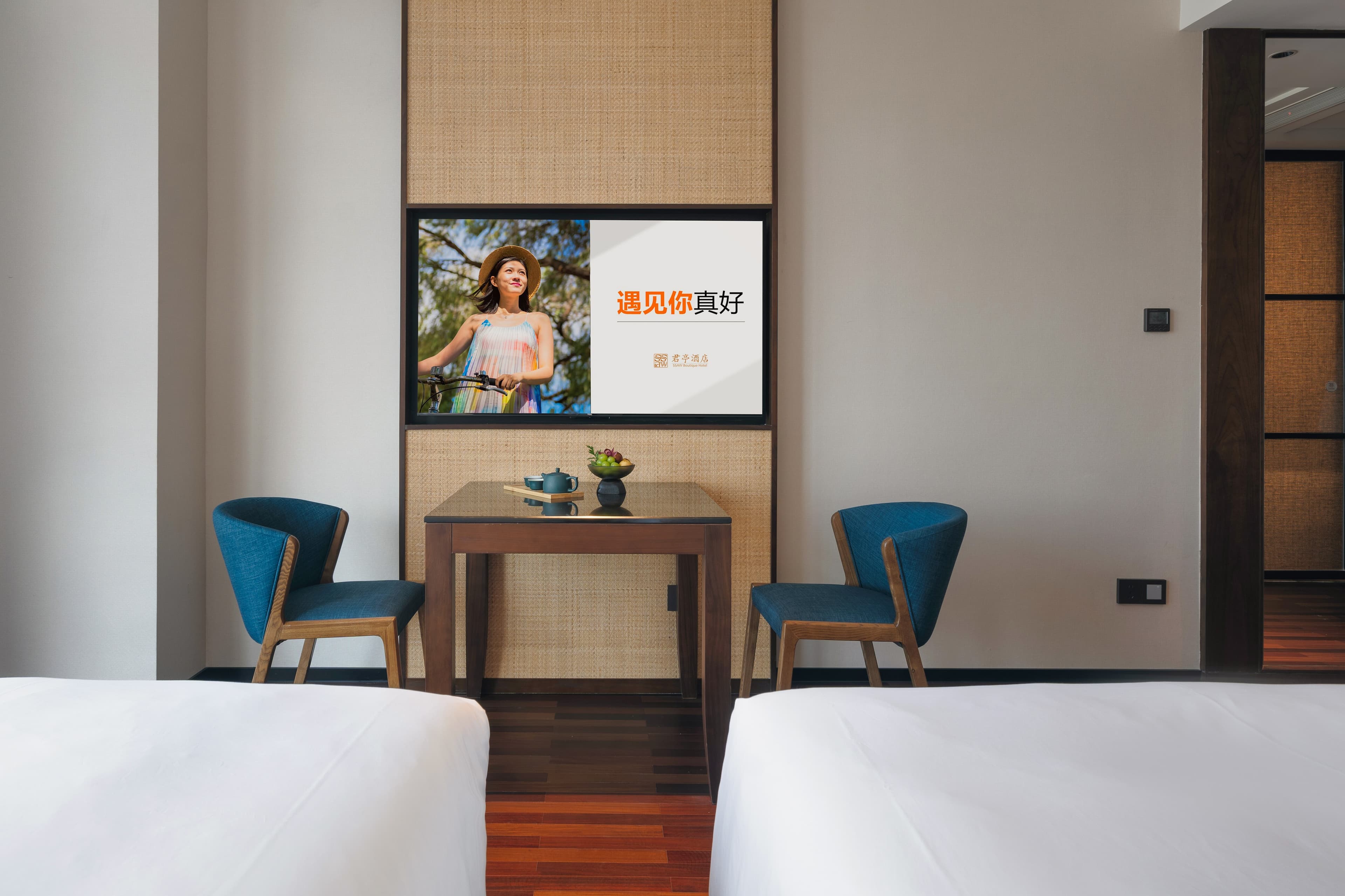 SSAW Boutique Hotel Hefei South Station — 29