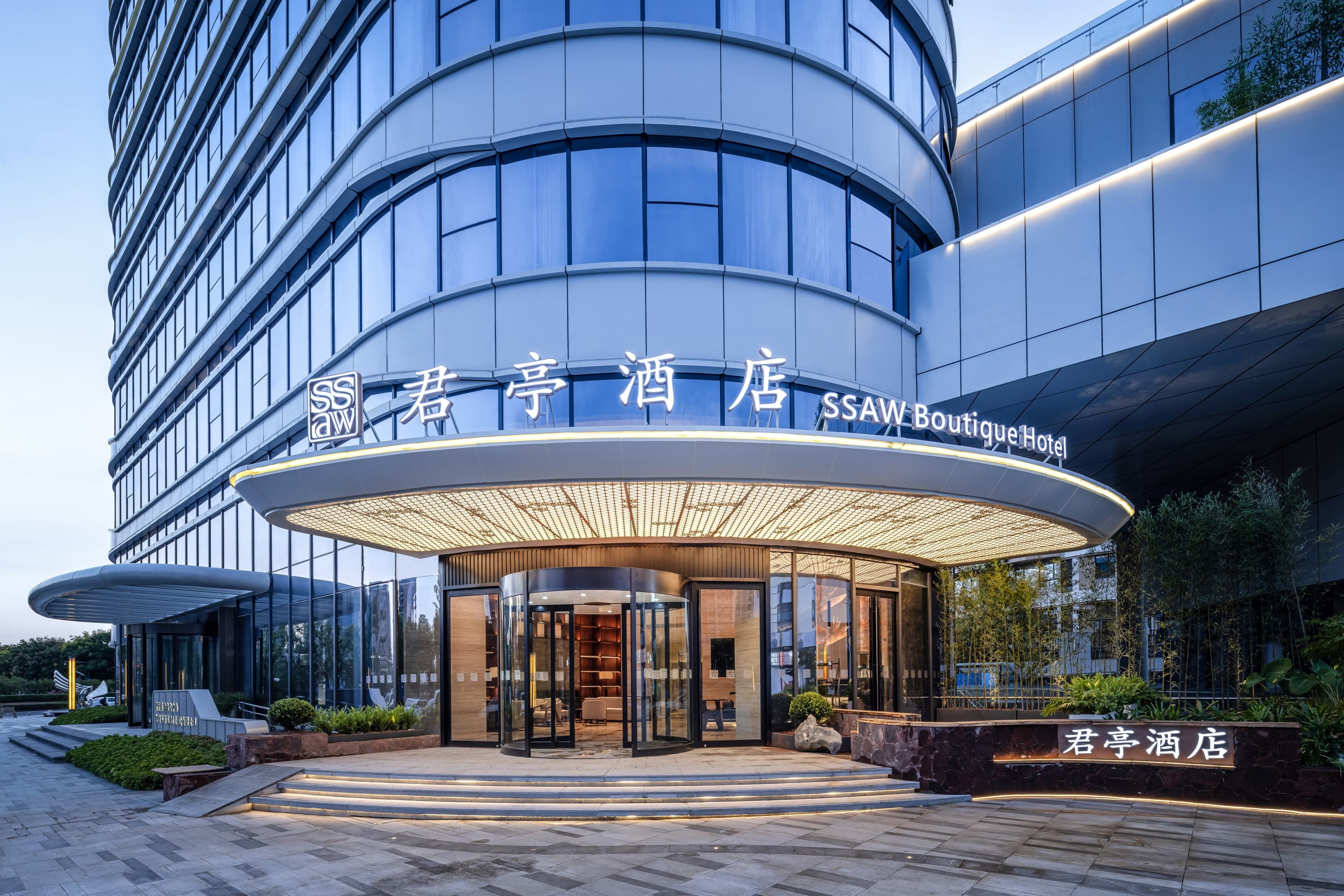 SSAW Boutique Hotel Hefei South Station
