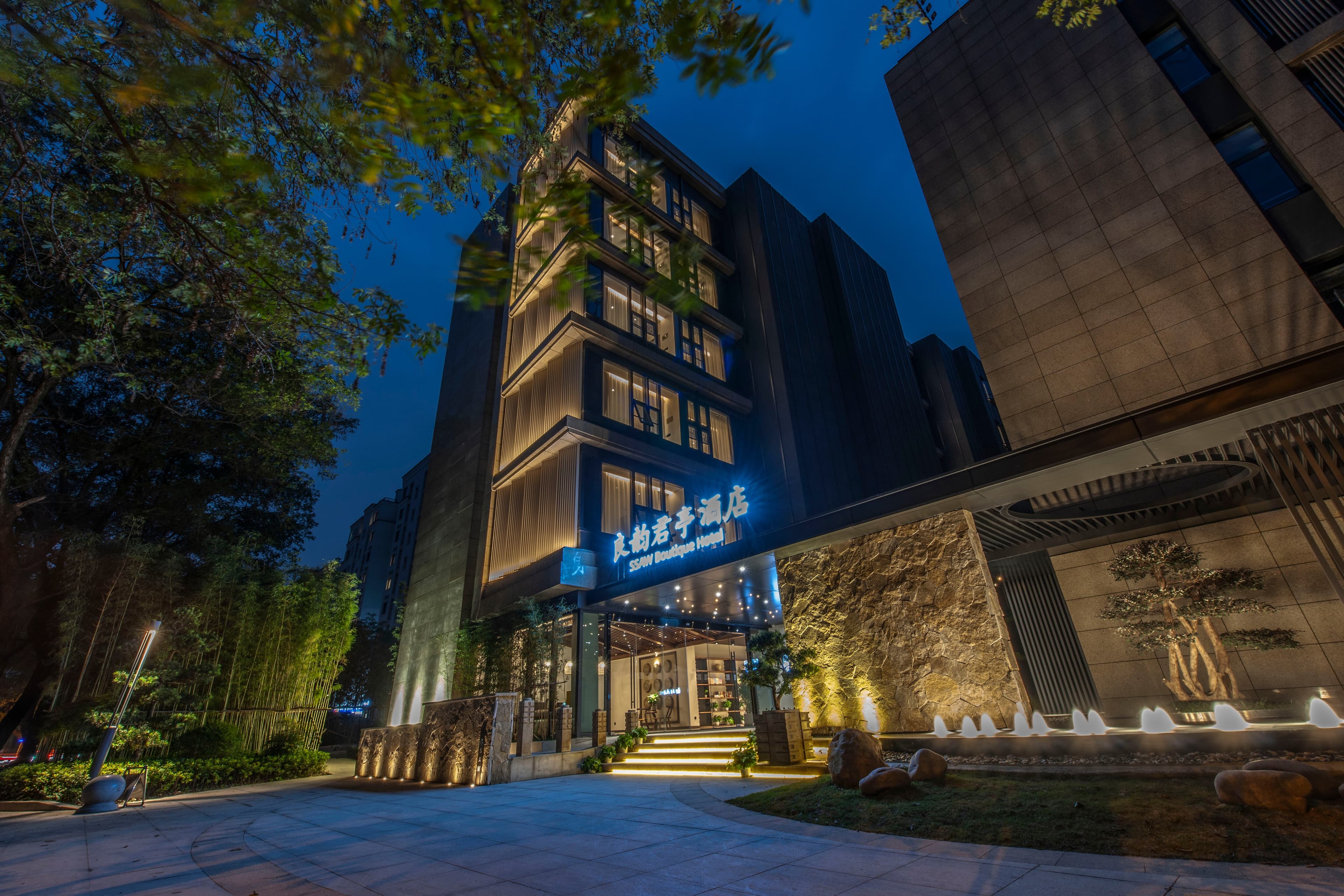 SSAW Boutique Hotel Hangzhou Liangyun - Image 1