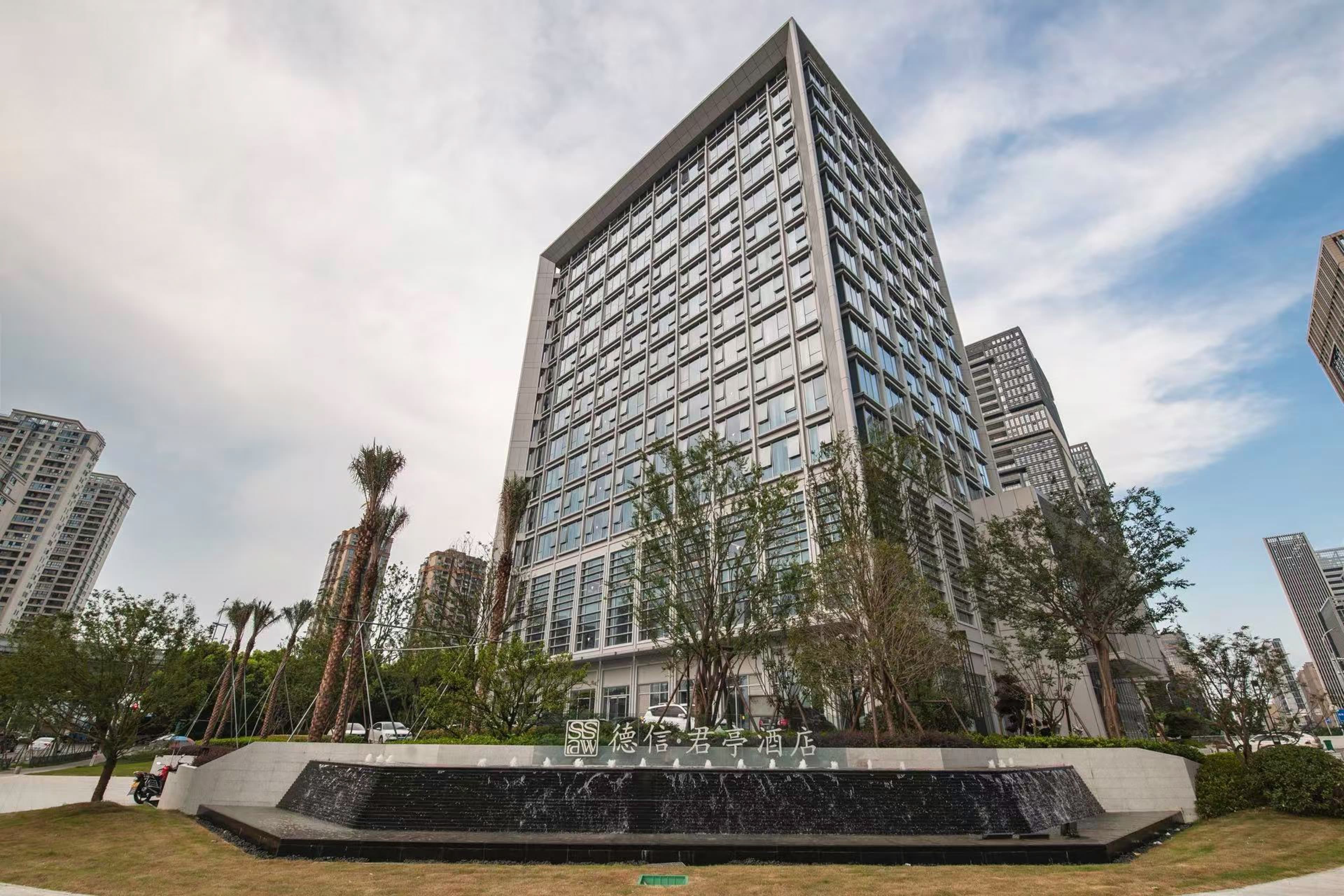 SSAW Boutique Hotel Wenzhou Dexin - Image 1