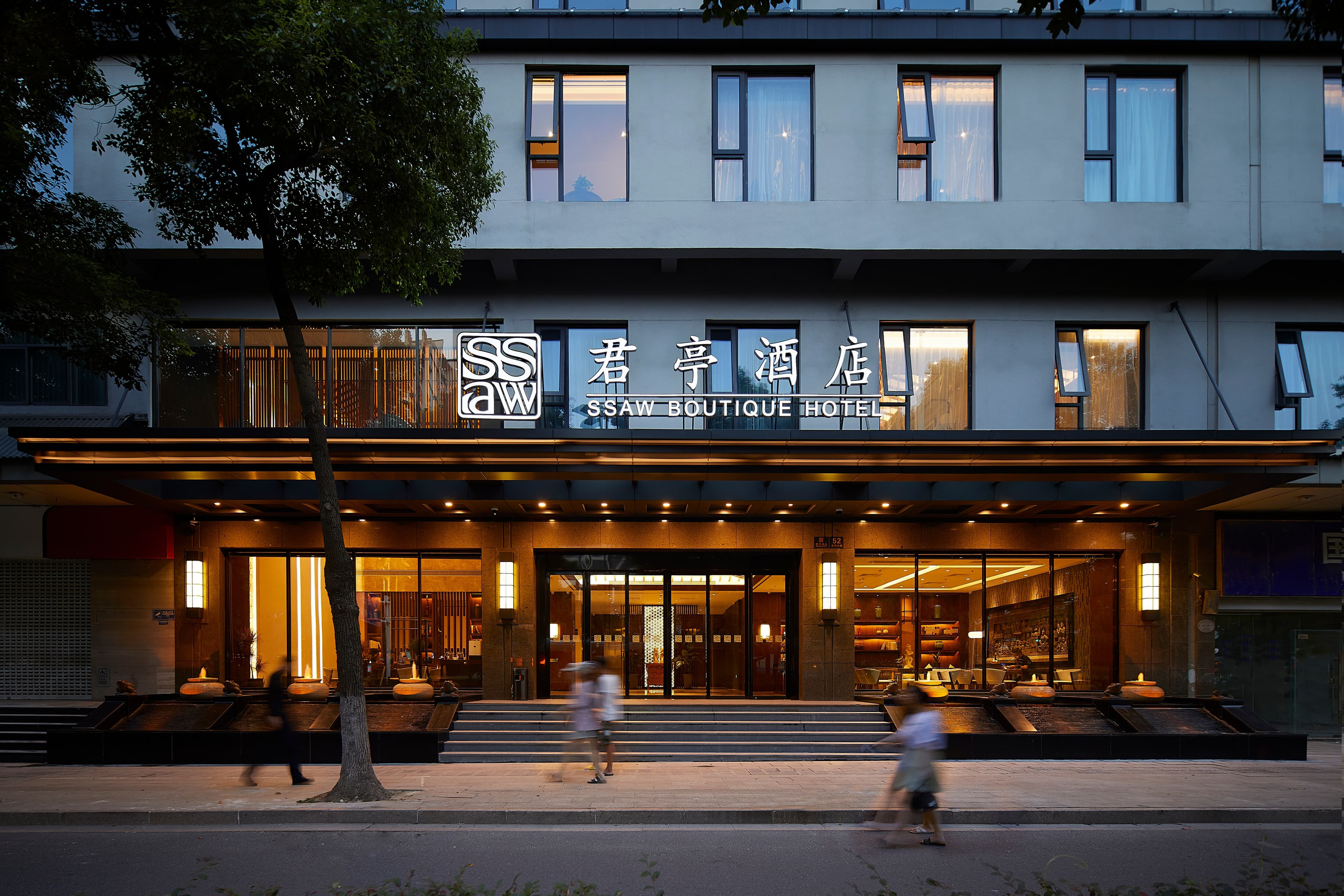 SSAW Boutique Hotel Yangzhou - Image 1