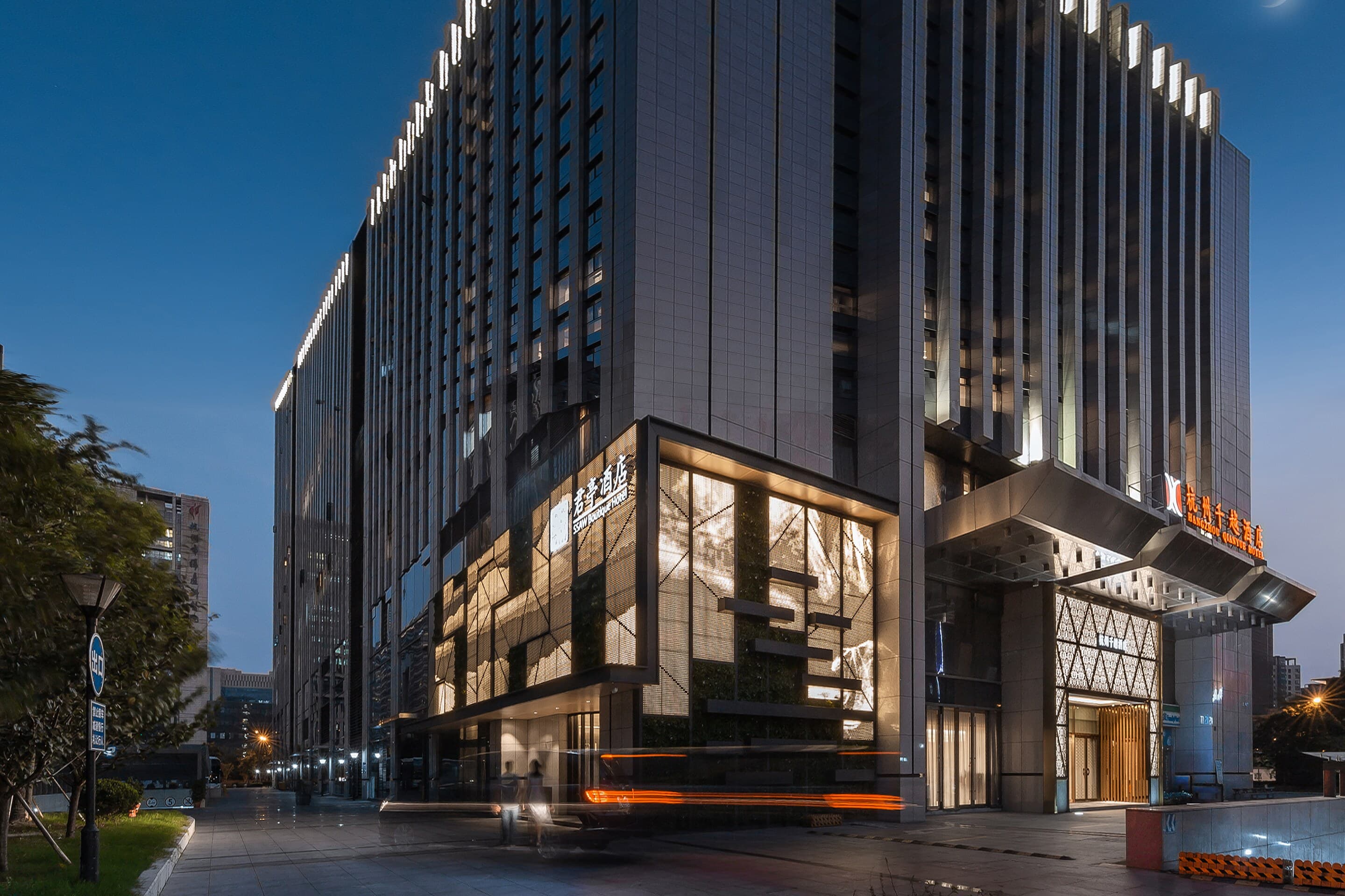 SSAW Boutique Hotel Hangzhou Qianjiang New City - Image 1