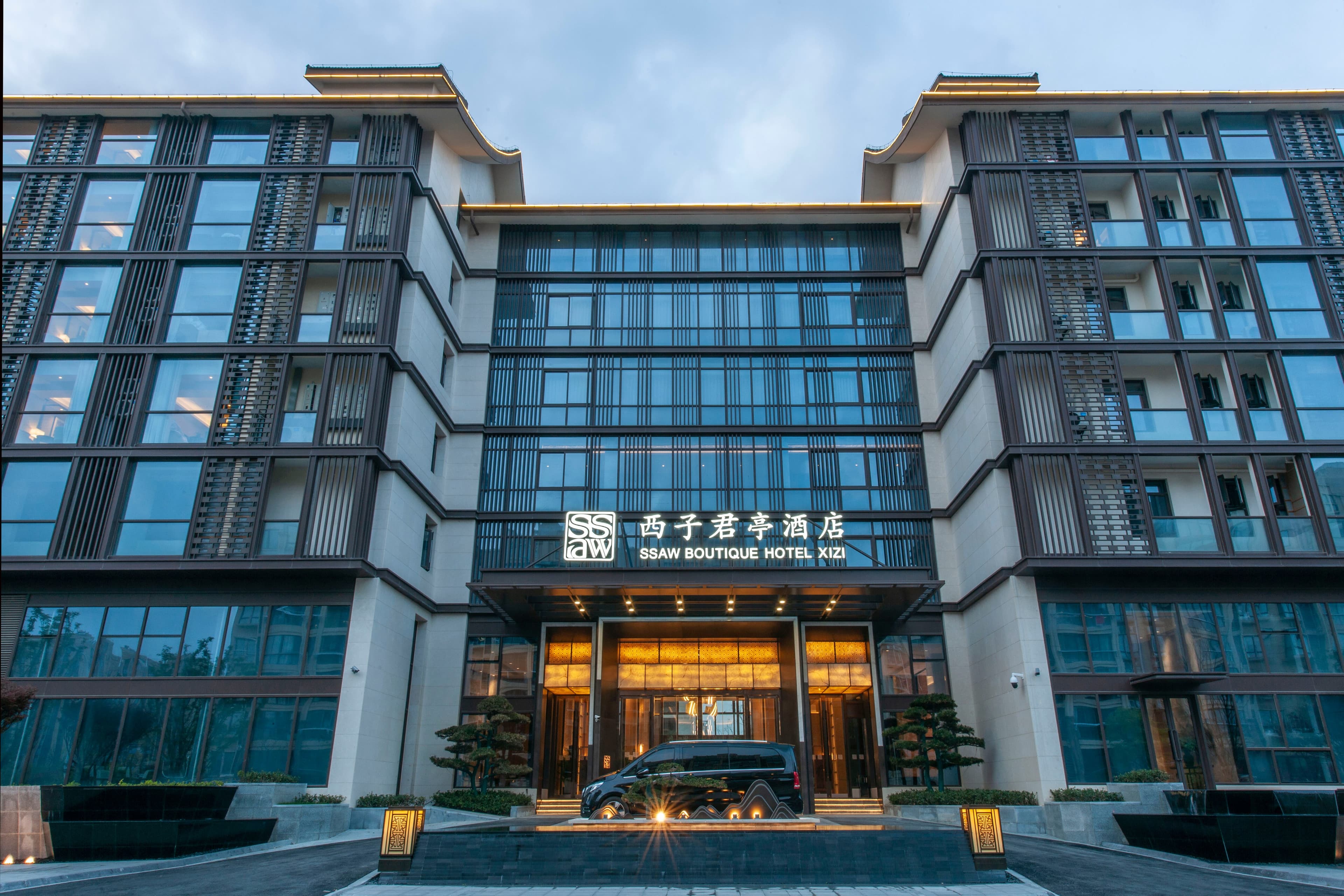 SSAW Boutique Hotel Xizi Xinghua - Image 1