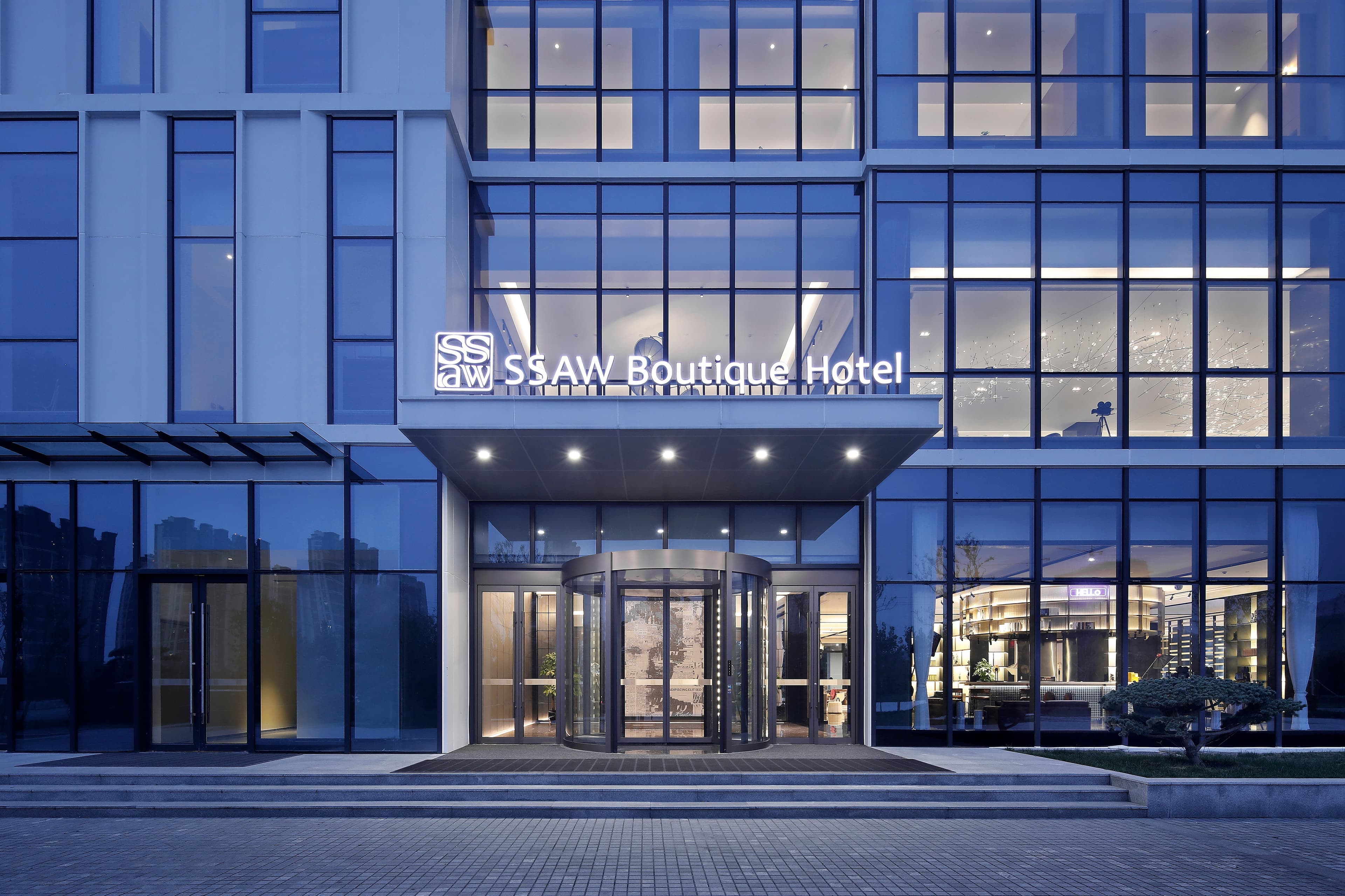 SSAW Boutique Hotel Qingdao Creative Wisdom - Image 1