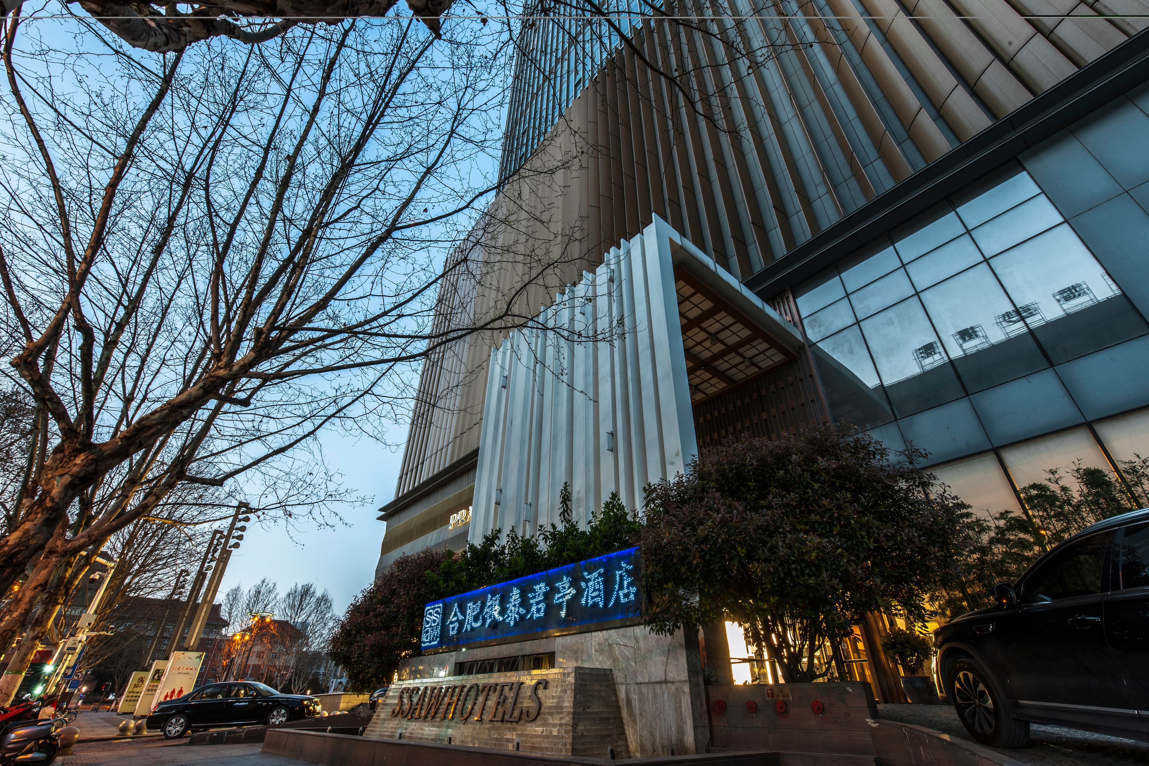 SSAW Boutique Hotel Hefei Intime Centre - Image 1