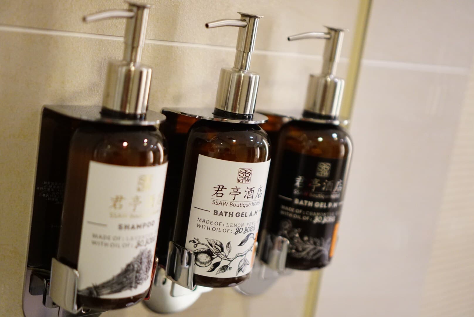 SSAW Boutique Hotel Ningbo  Romon U-park — 8