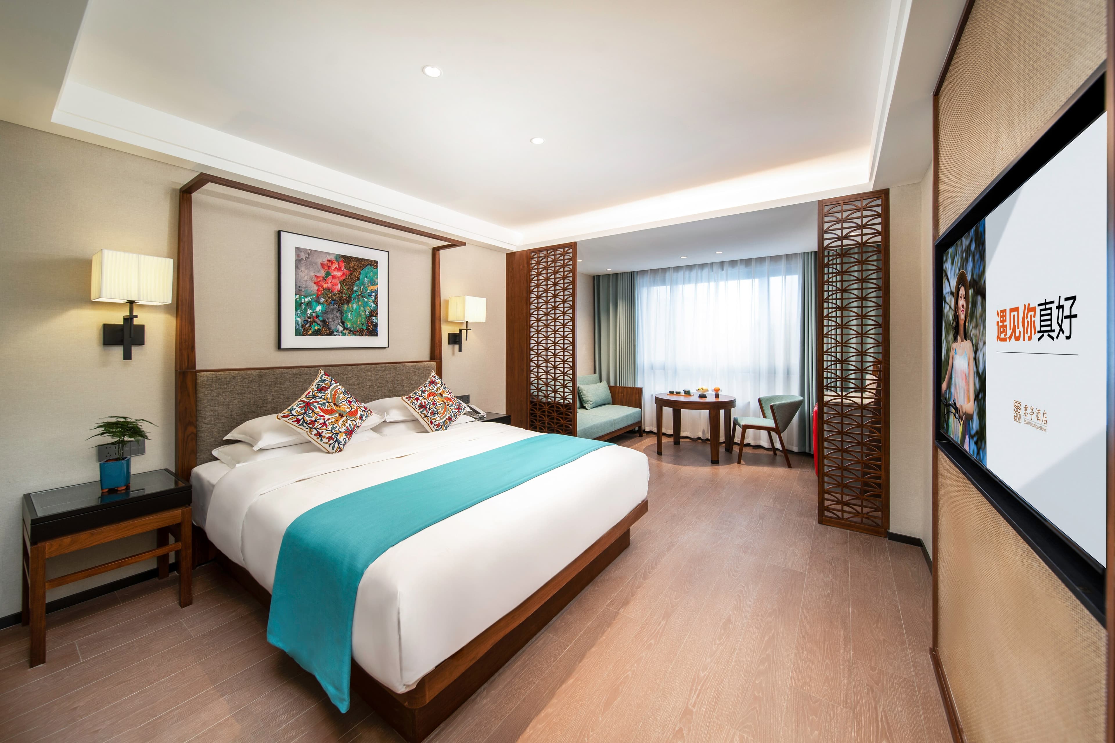 SSAW Boutique Hotel Bengpu - Image 1