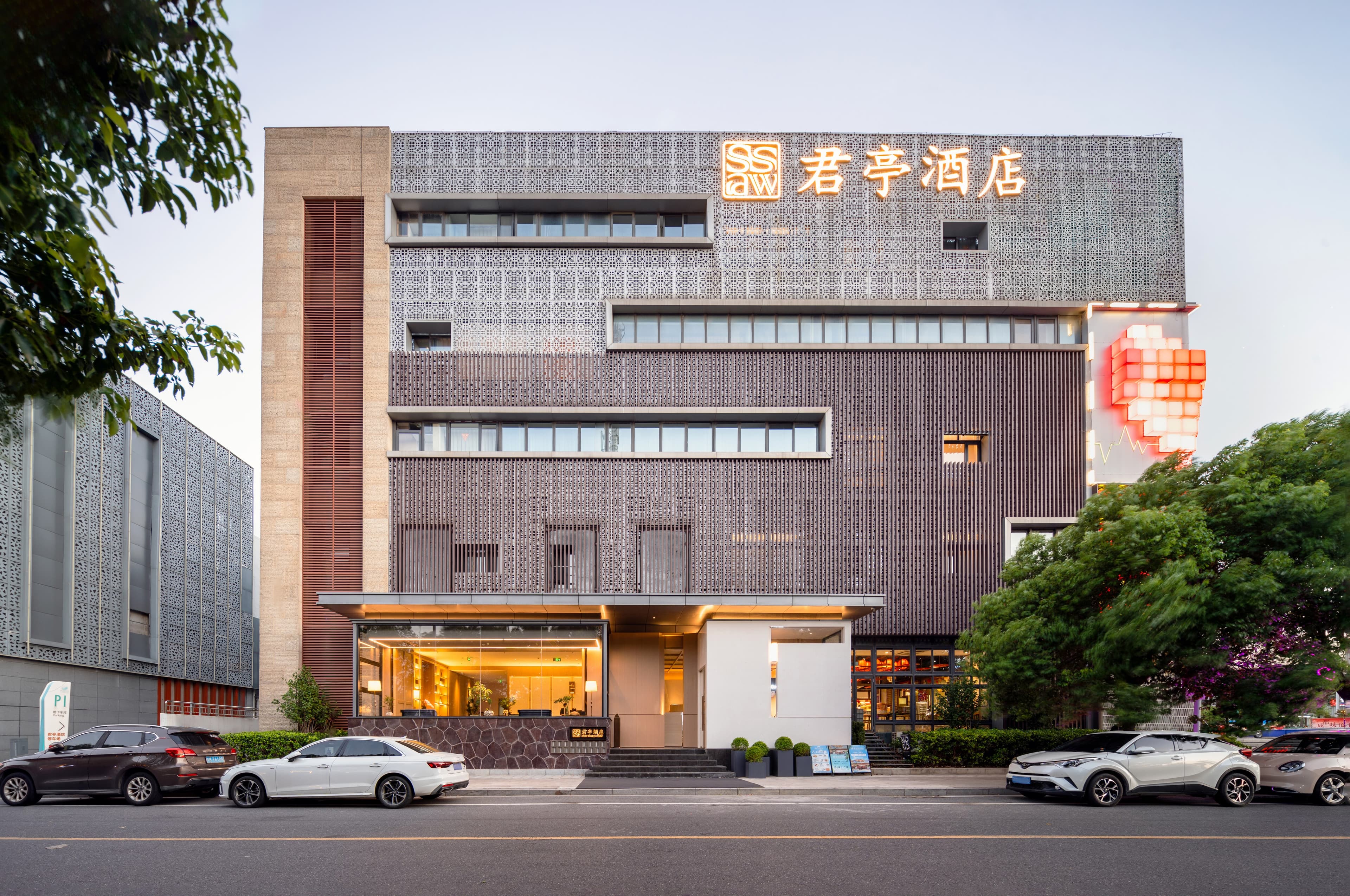 SSAW Hotel Railway Station Hotel Yangzhou - Image 1