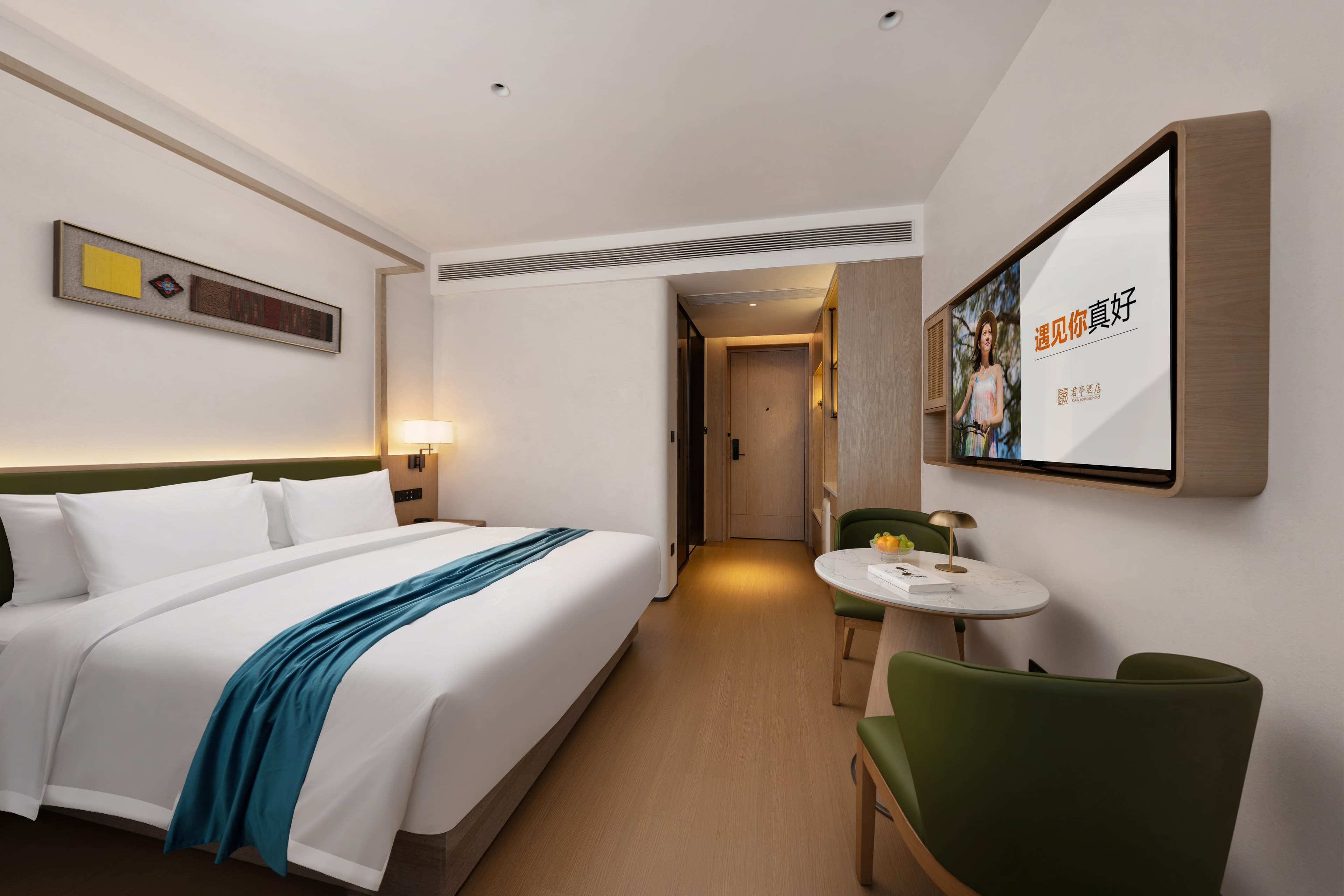 SSAW Hotel Railway Station Hotel Yangzhou - Image 4