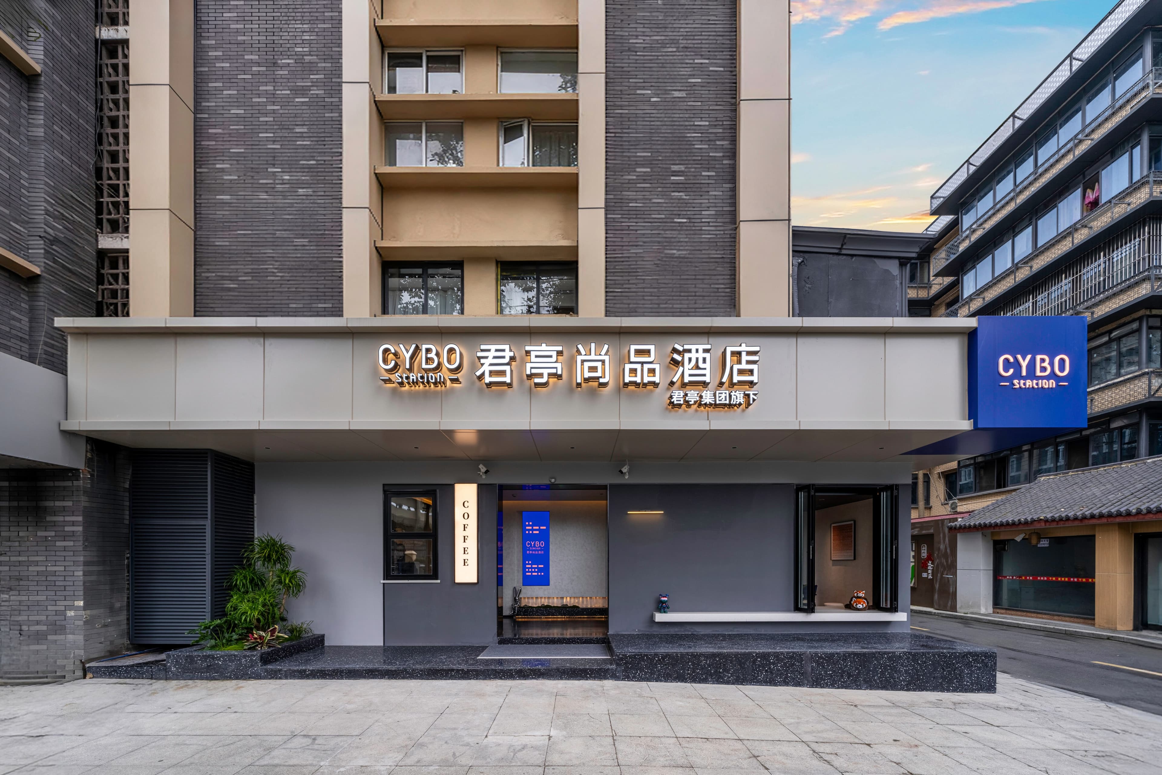 SSAW Hotel Chengdu Tianfu Square Chunxi Road CYBO Hotel - Image 1
