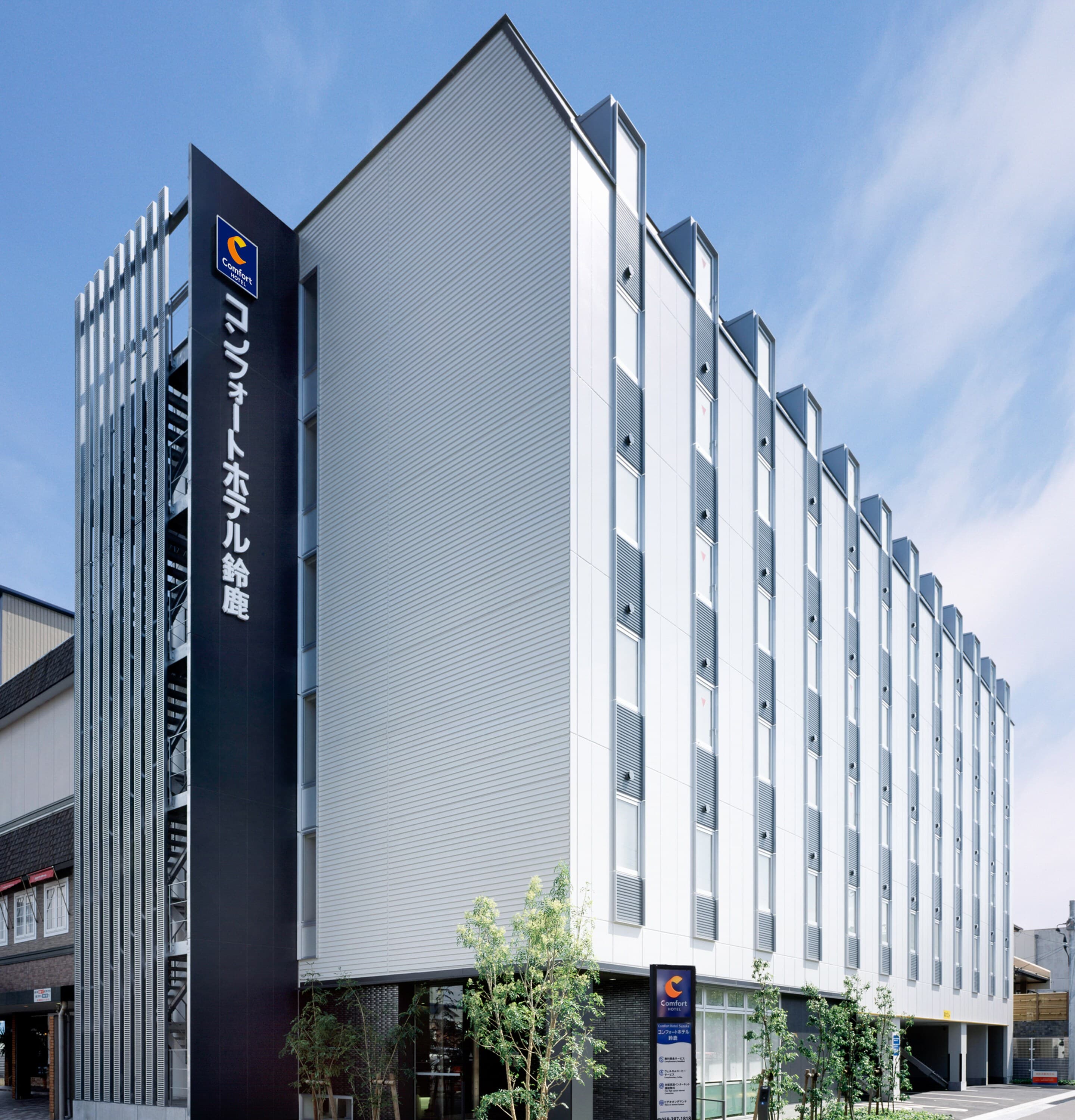 Comfort Hotel Suzuka - Image 1