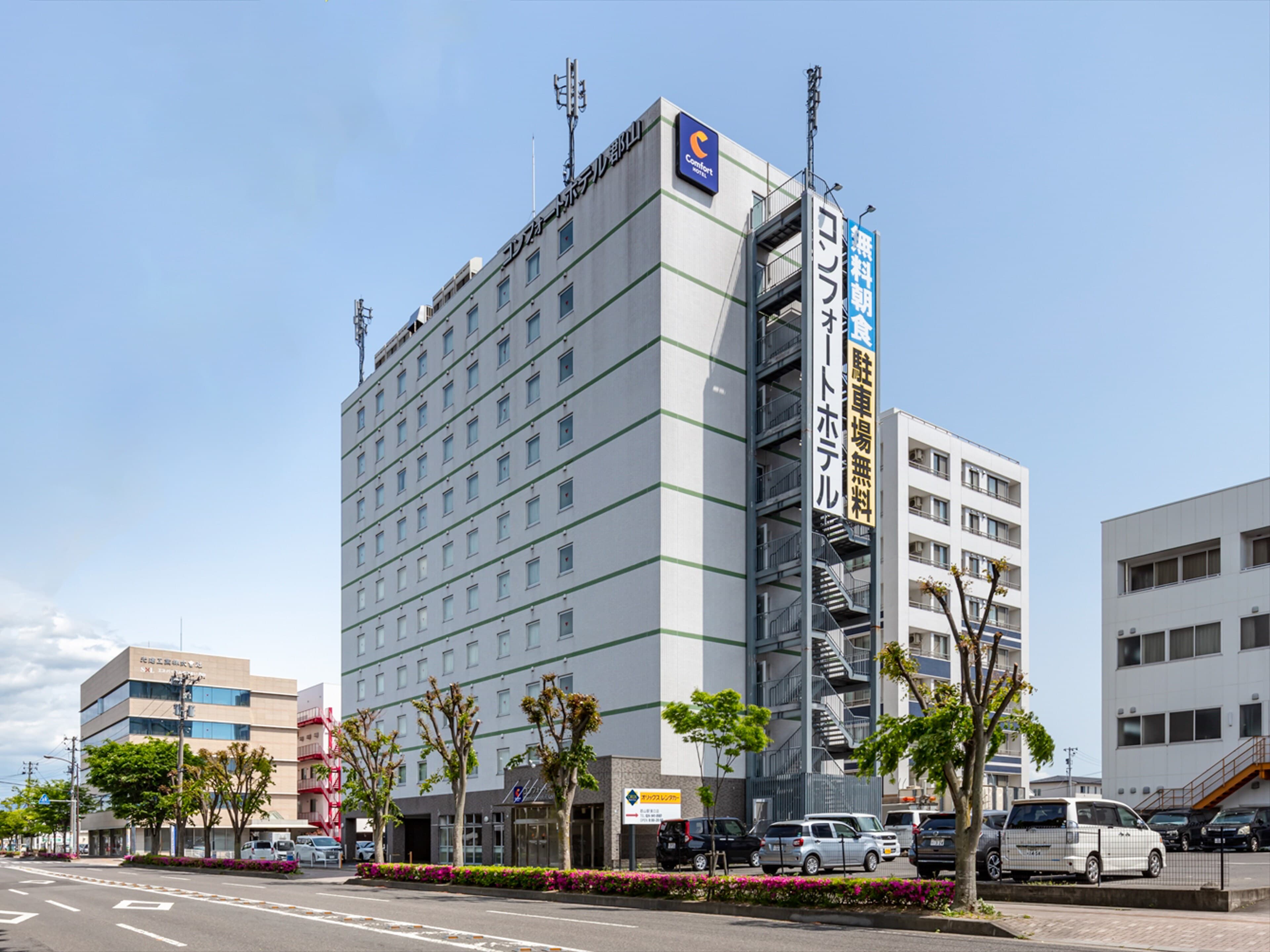 Comfort Hotel Koriyama - Image 1