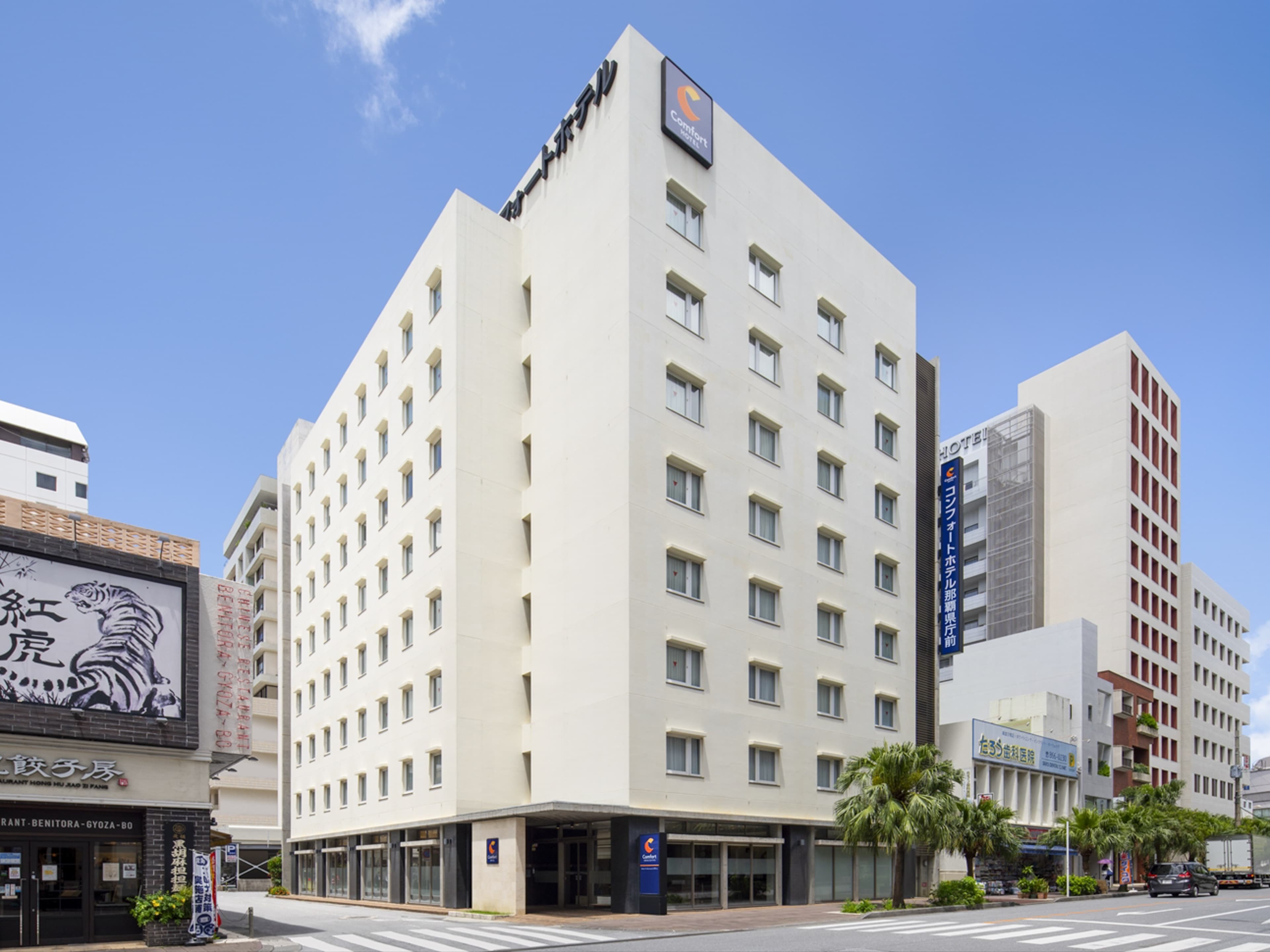 Comfort Hotel Naha Prefectural Office - Image 1