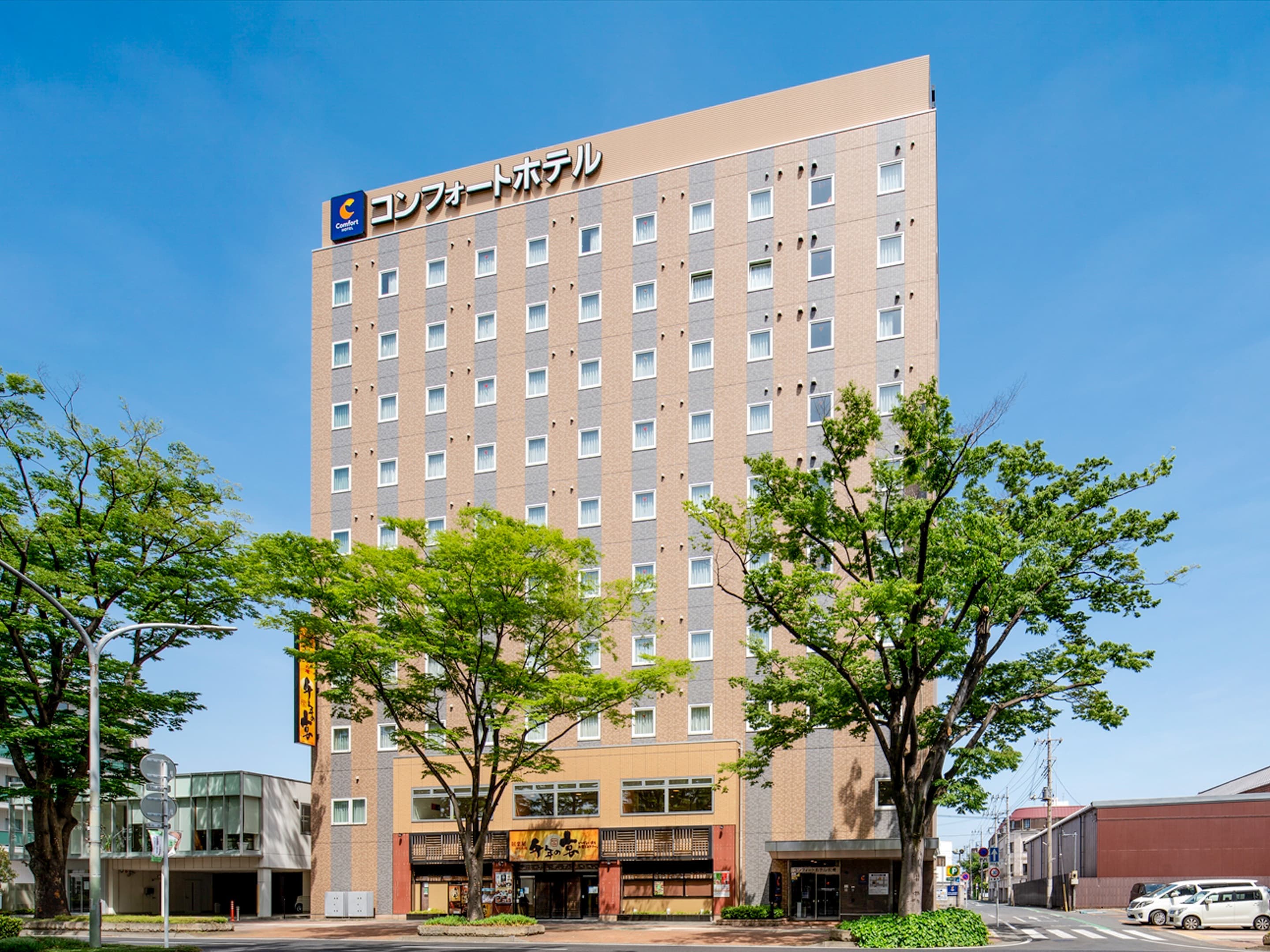 Comfort Hotel Maebashi - Image 1