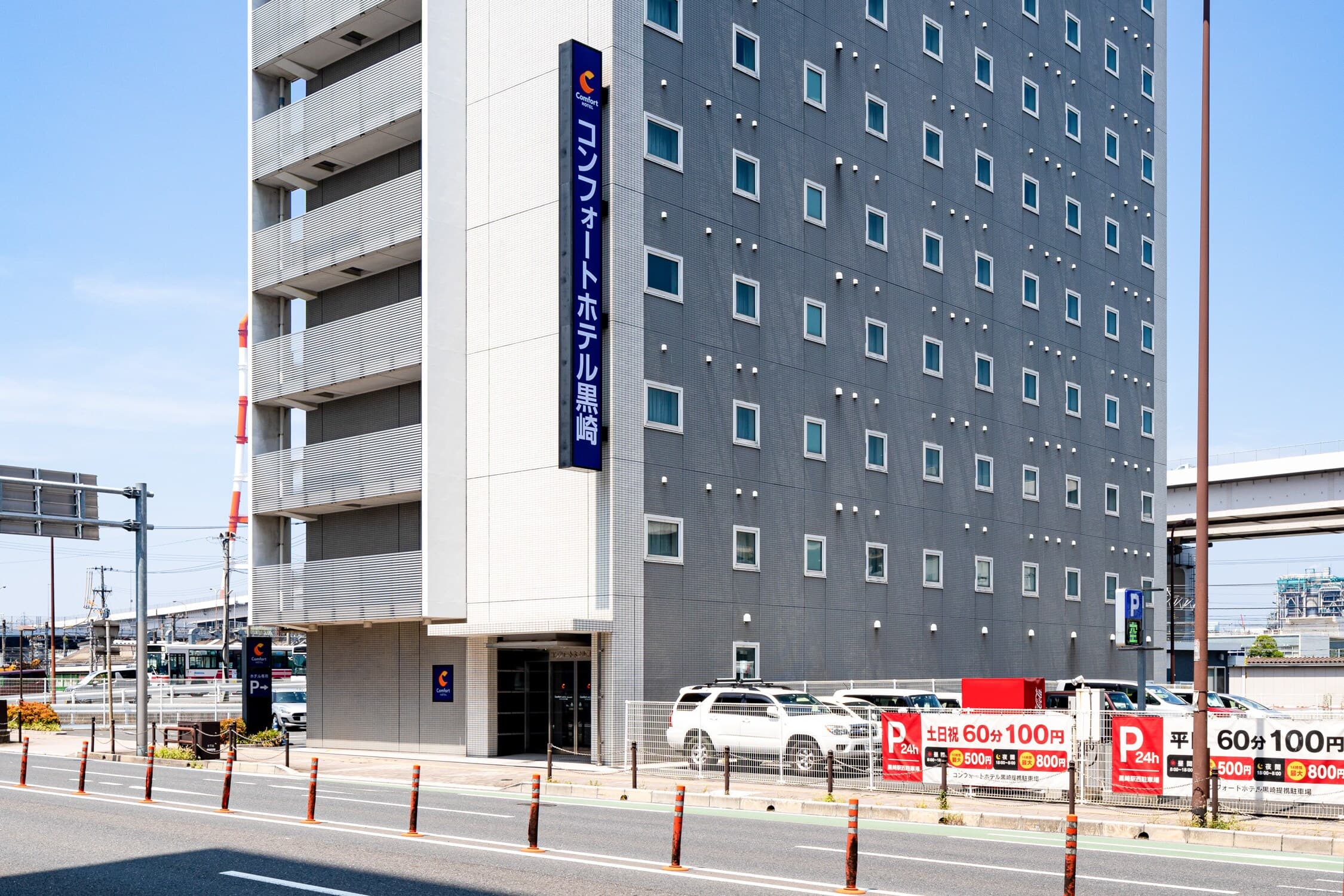 Comfort Hotel Kurosaki - Image 1