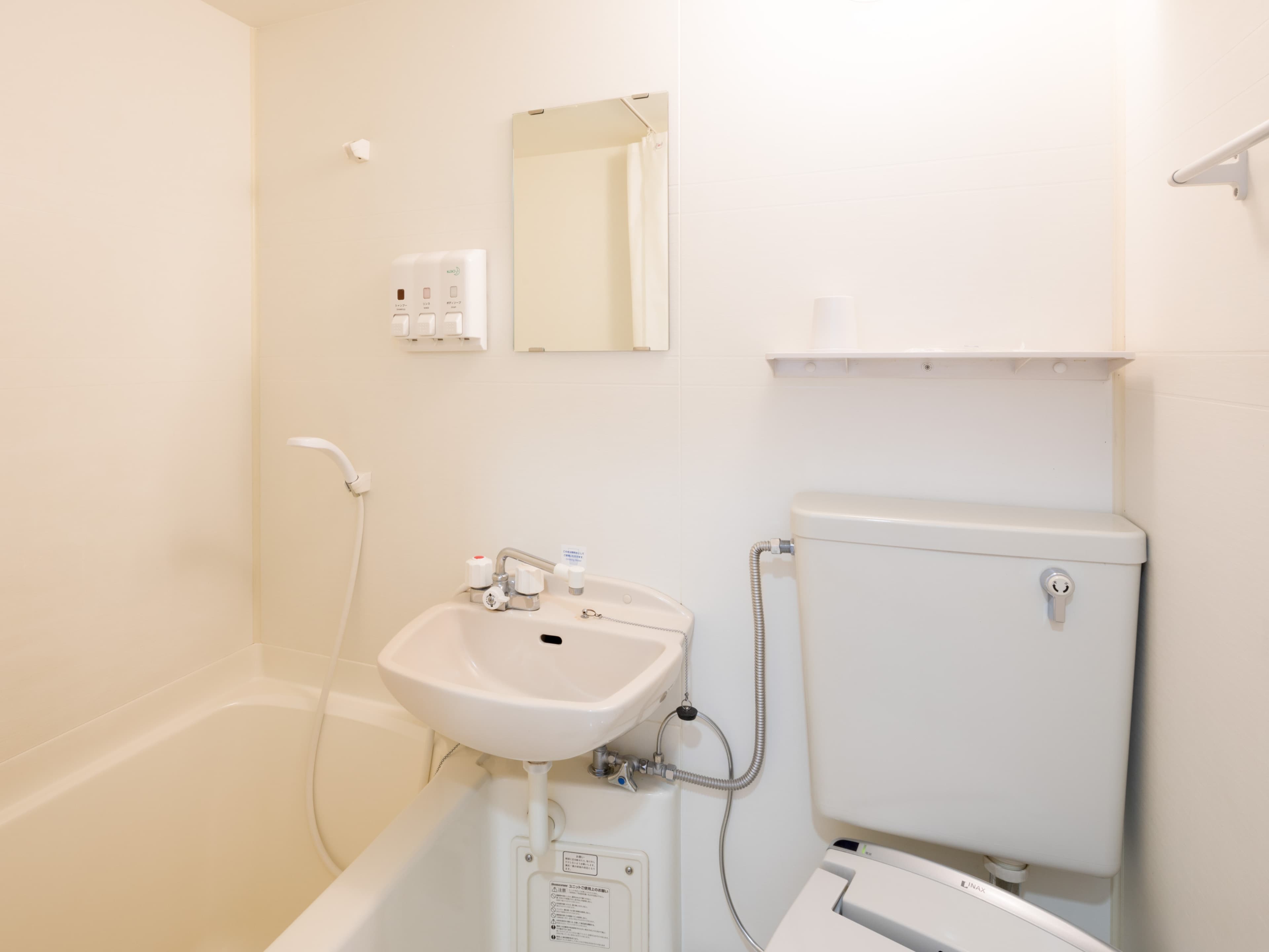 Comfort Inn Yokaichi - Image 3