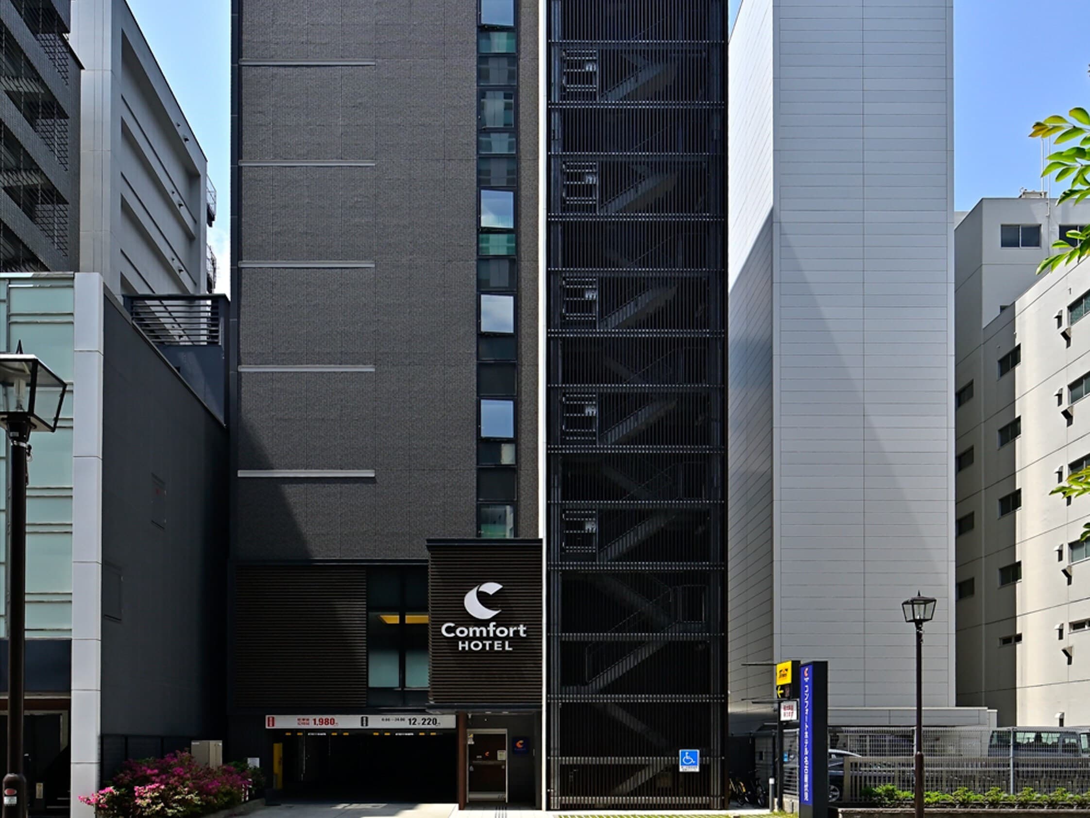 Comfort Hotel Nagoya Fushimi - Image 1