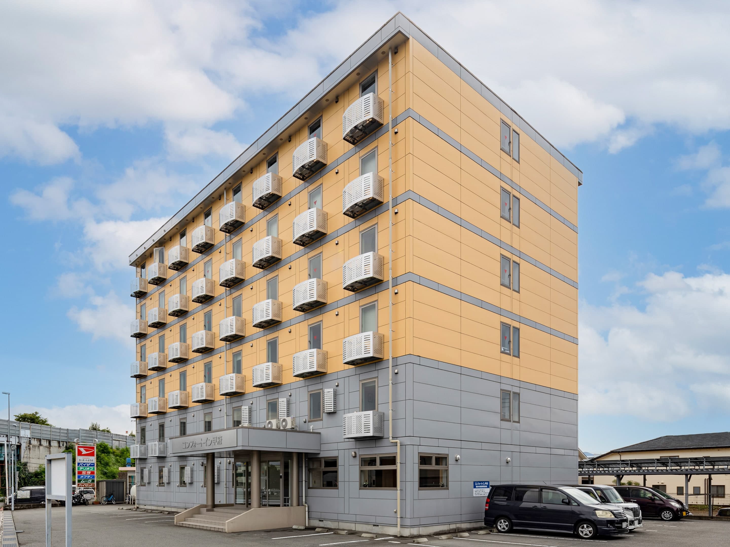 Comfort Inn Kofu Showa Inter - Image 1