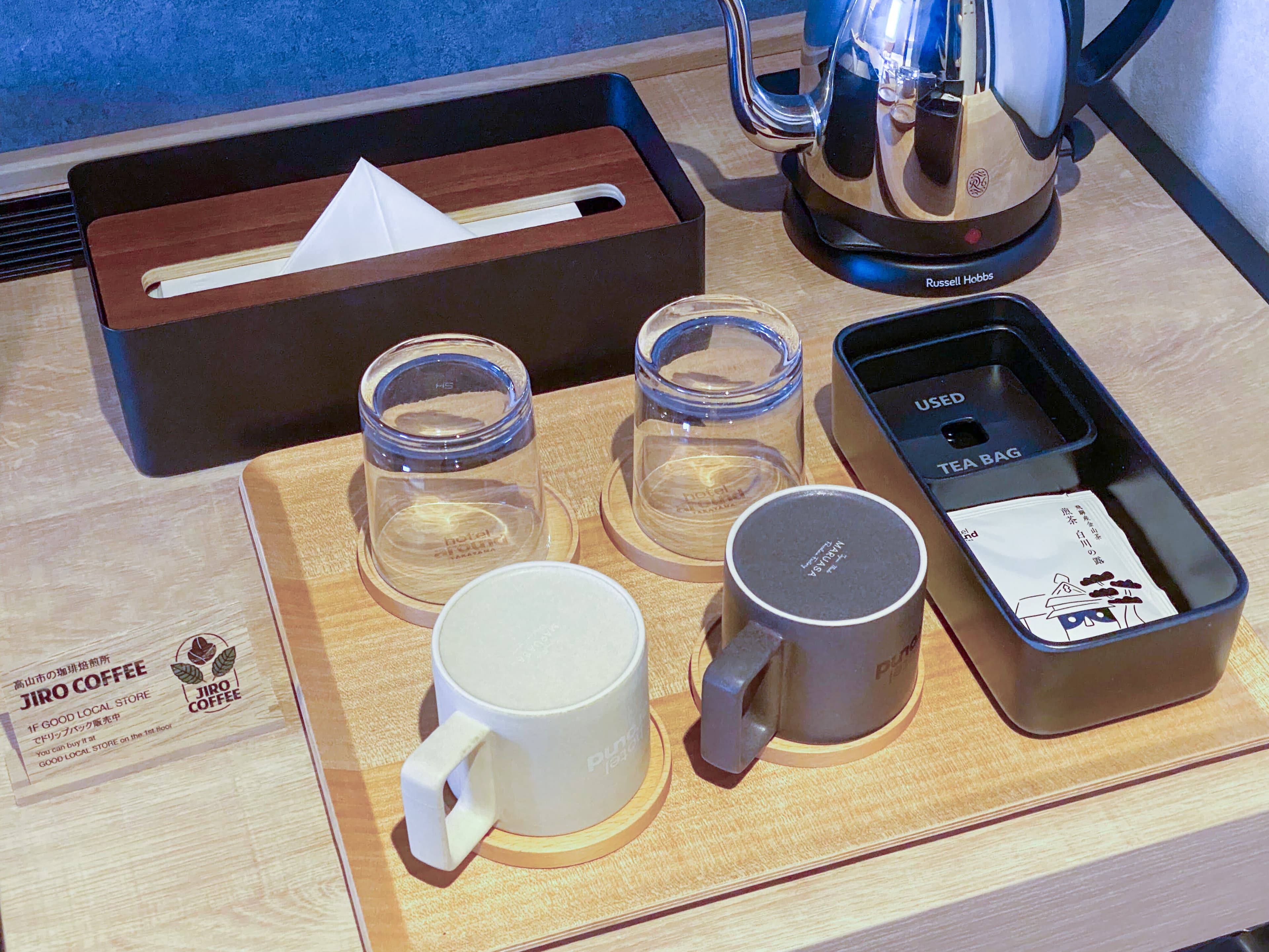 hotel around TAKAYAMA, an Ascend Collection Hotel — 9