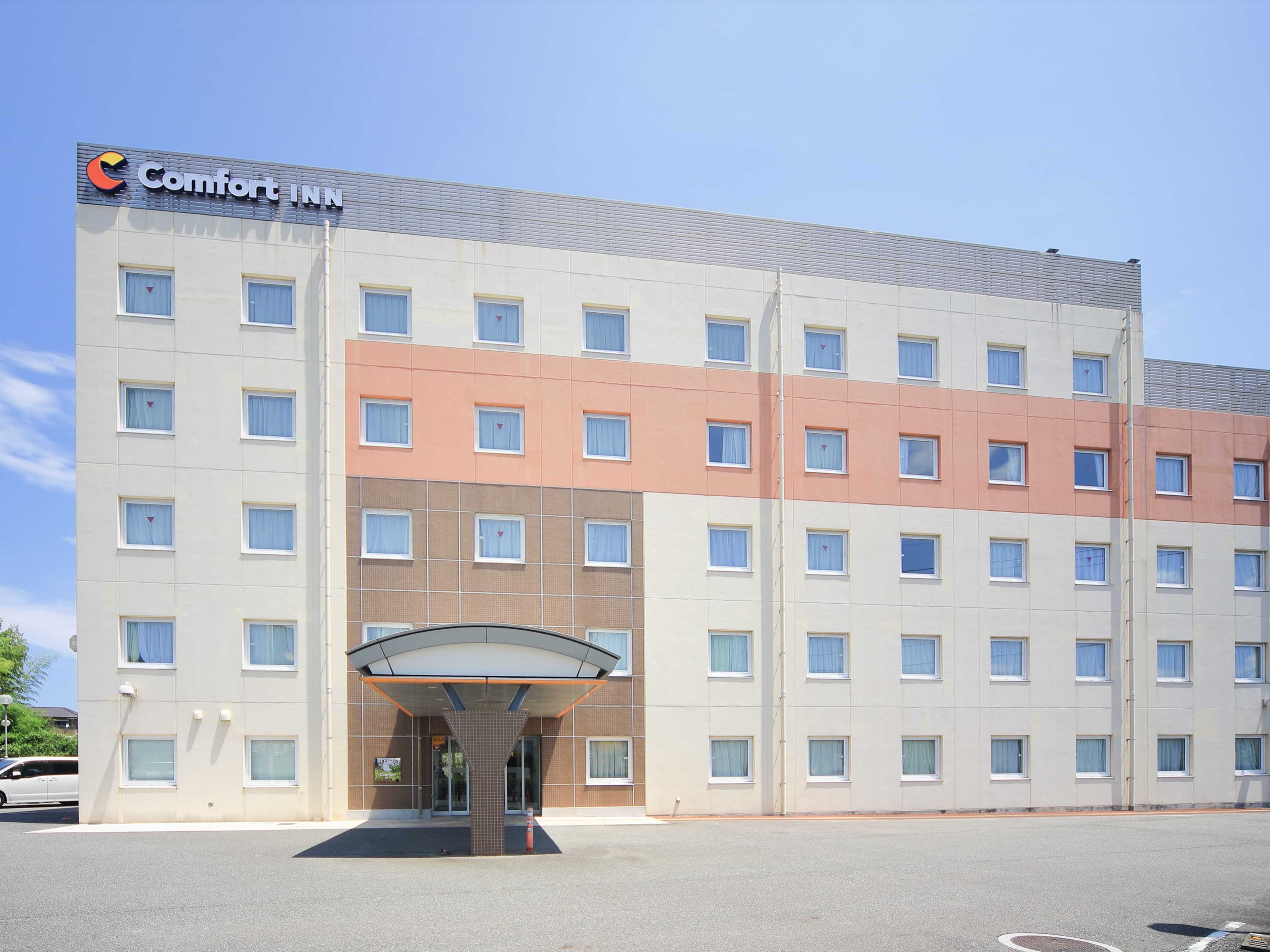 Comfort Inn Munakata - Image 1