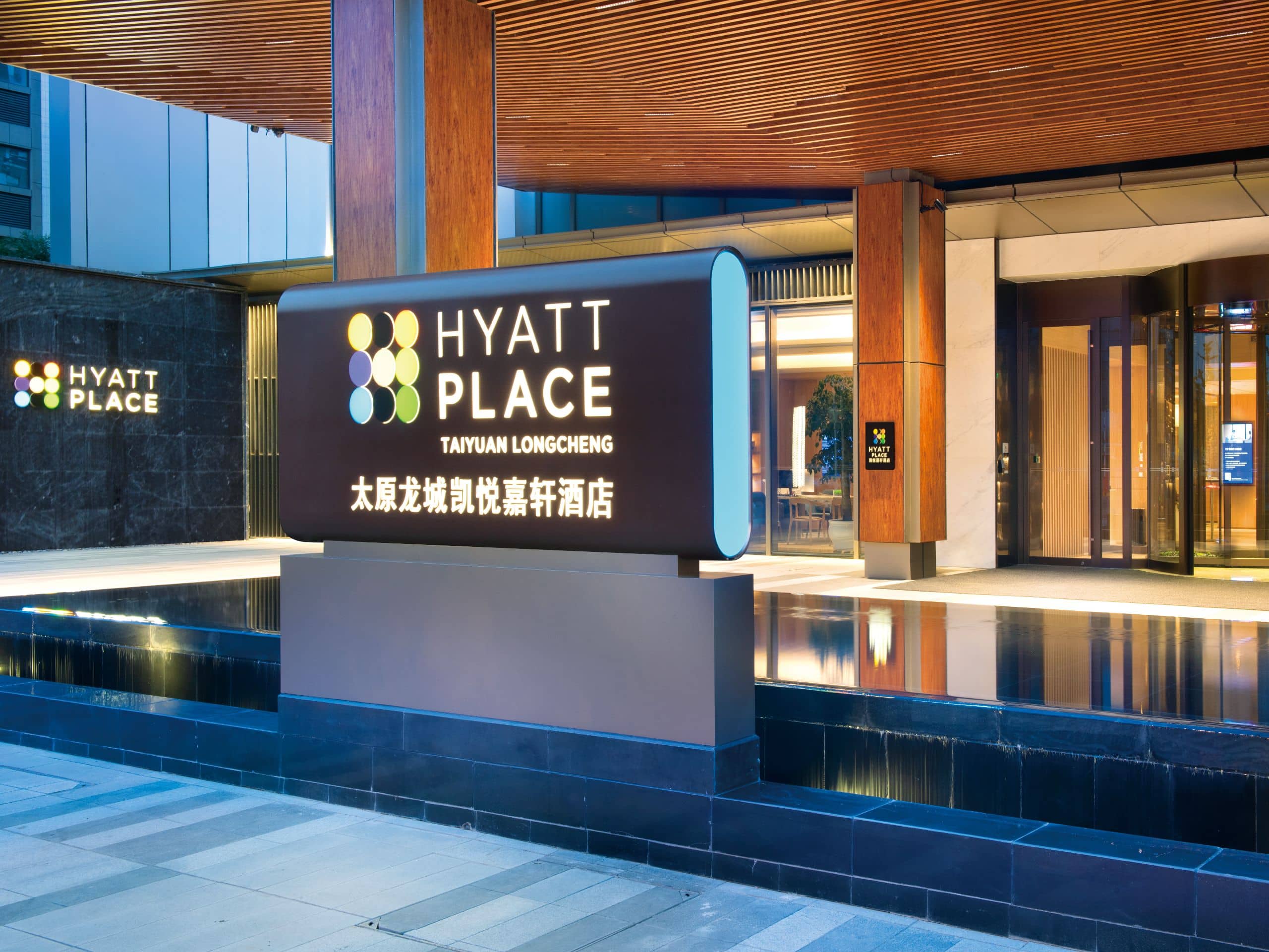 Hyatt Place Taiyuan Longcheng - Image 1