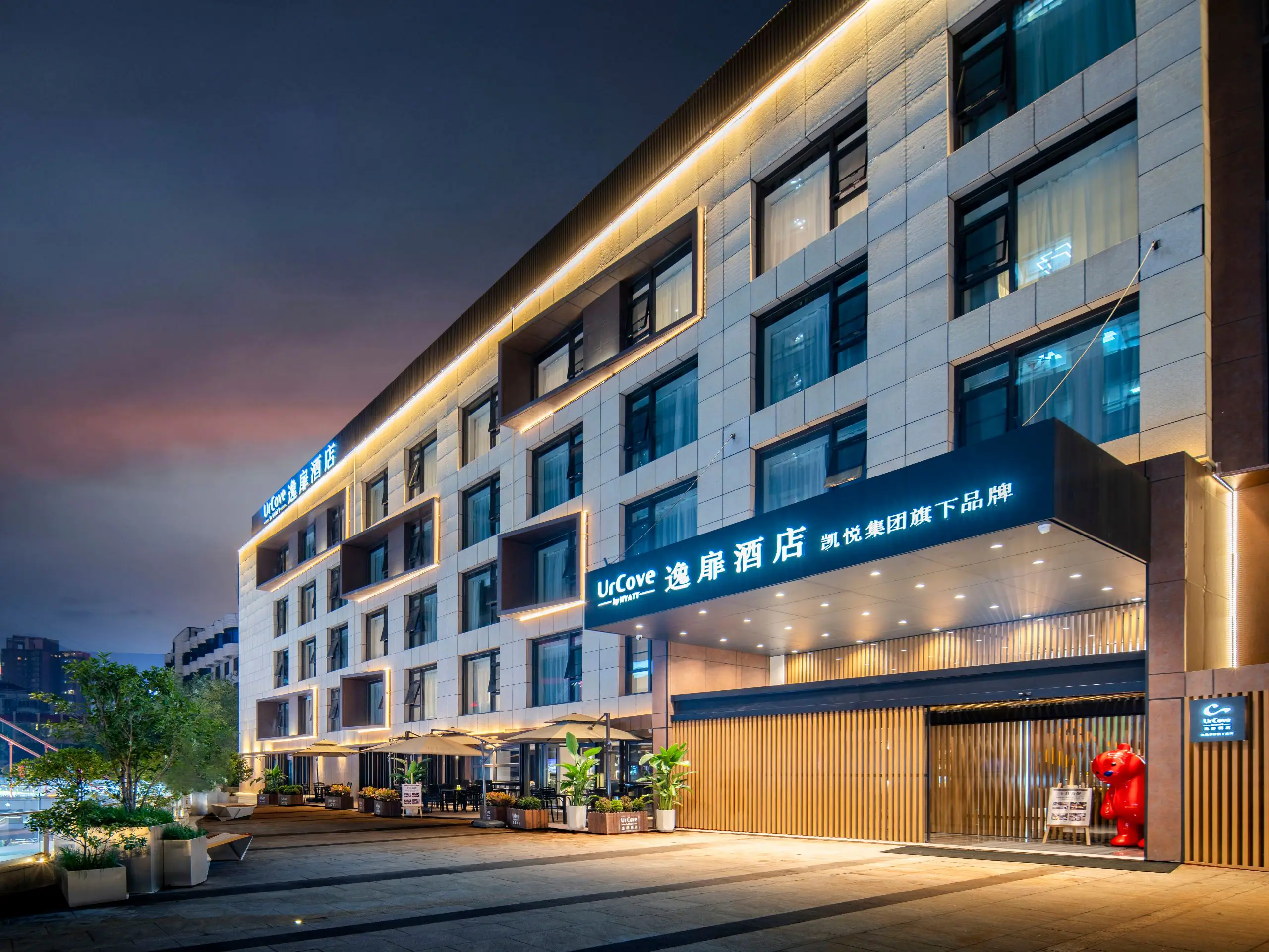 UrCove Xi’an North - Image 1
