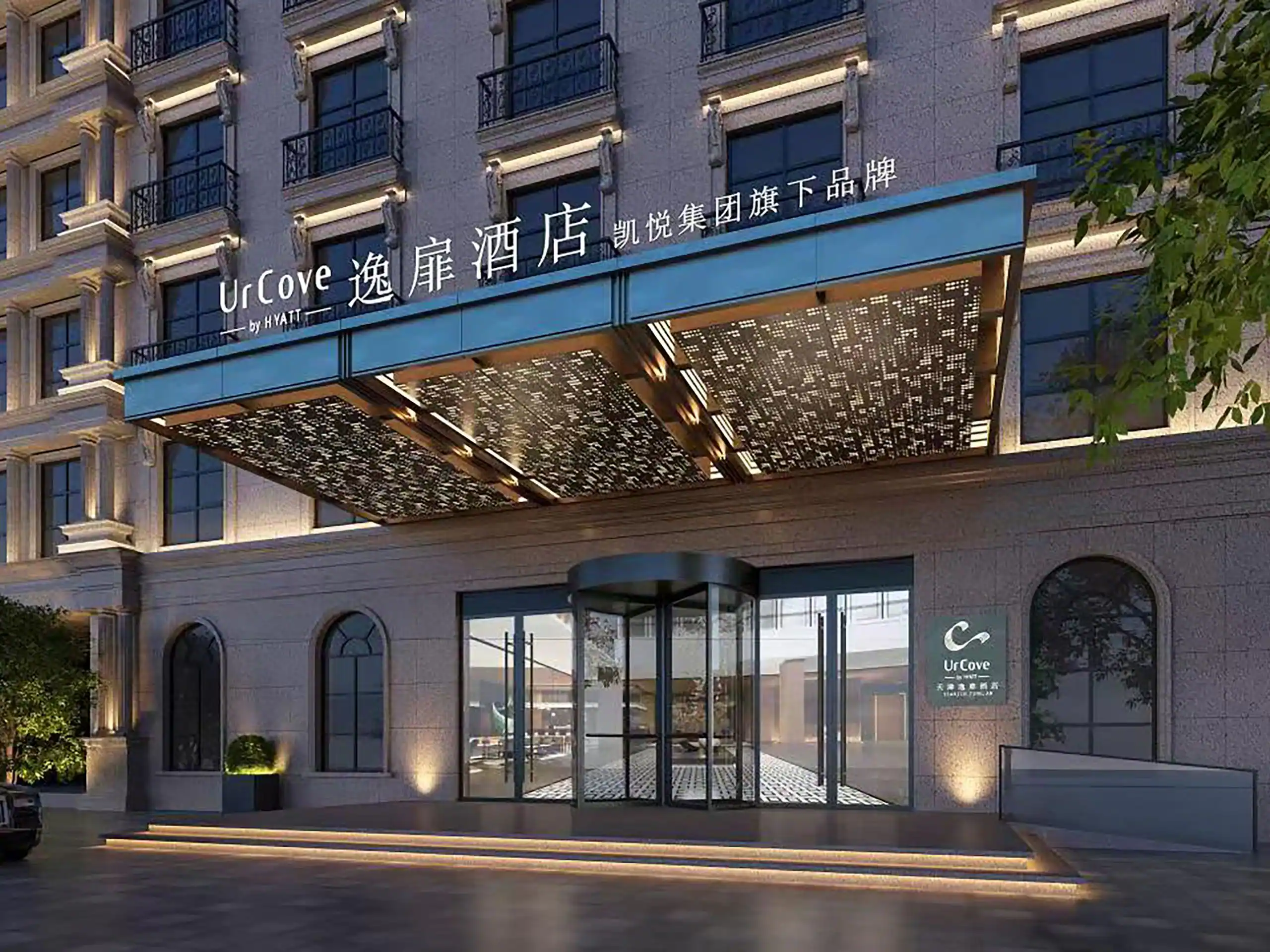 UrCove Tianjin Eye - Image 1