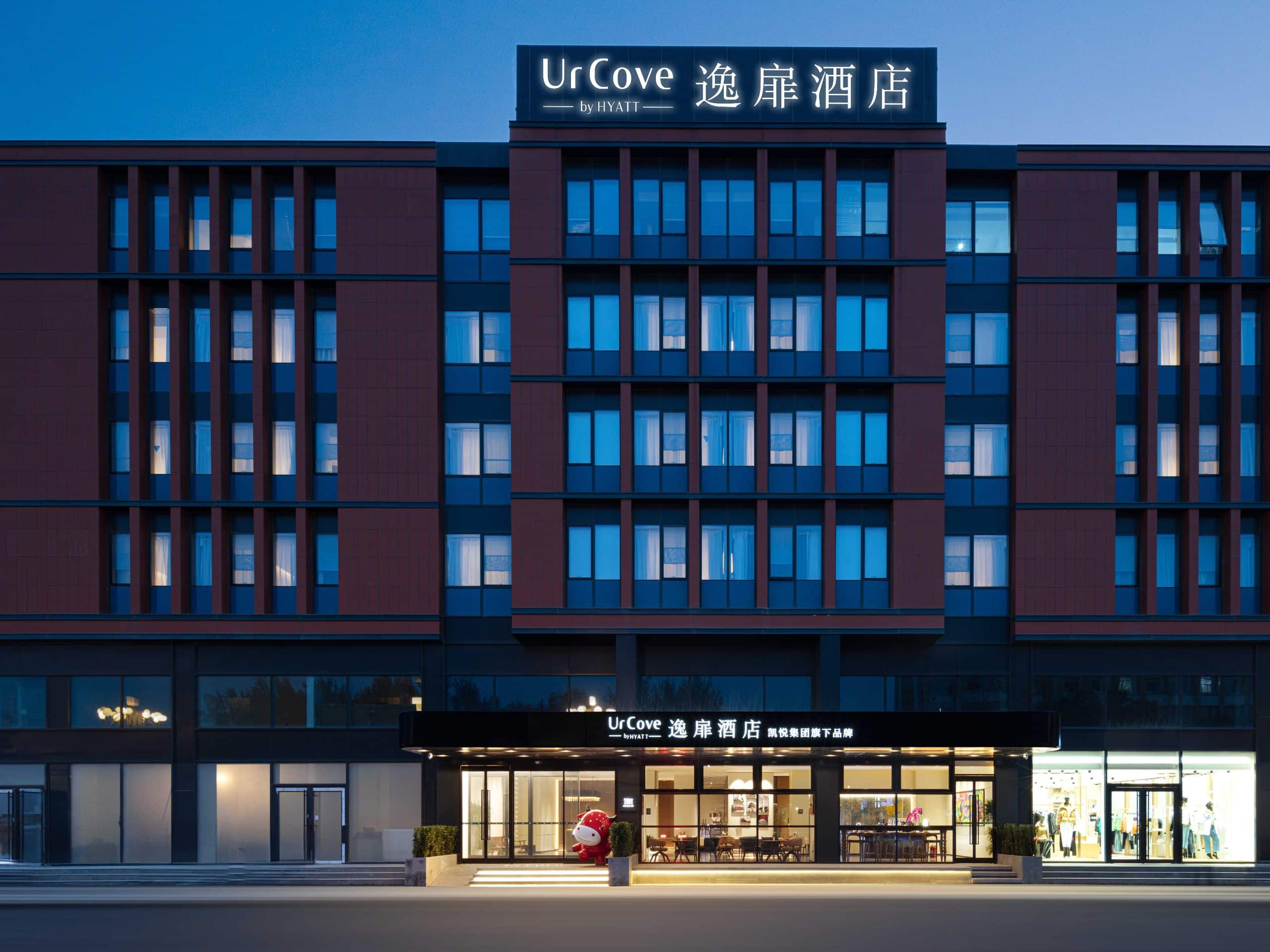 UrCove Beijing Changping - Image 1
