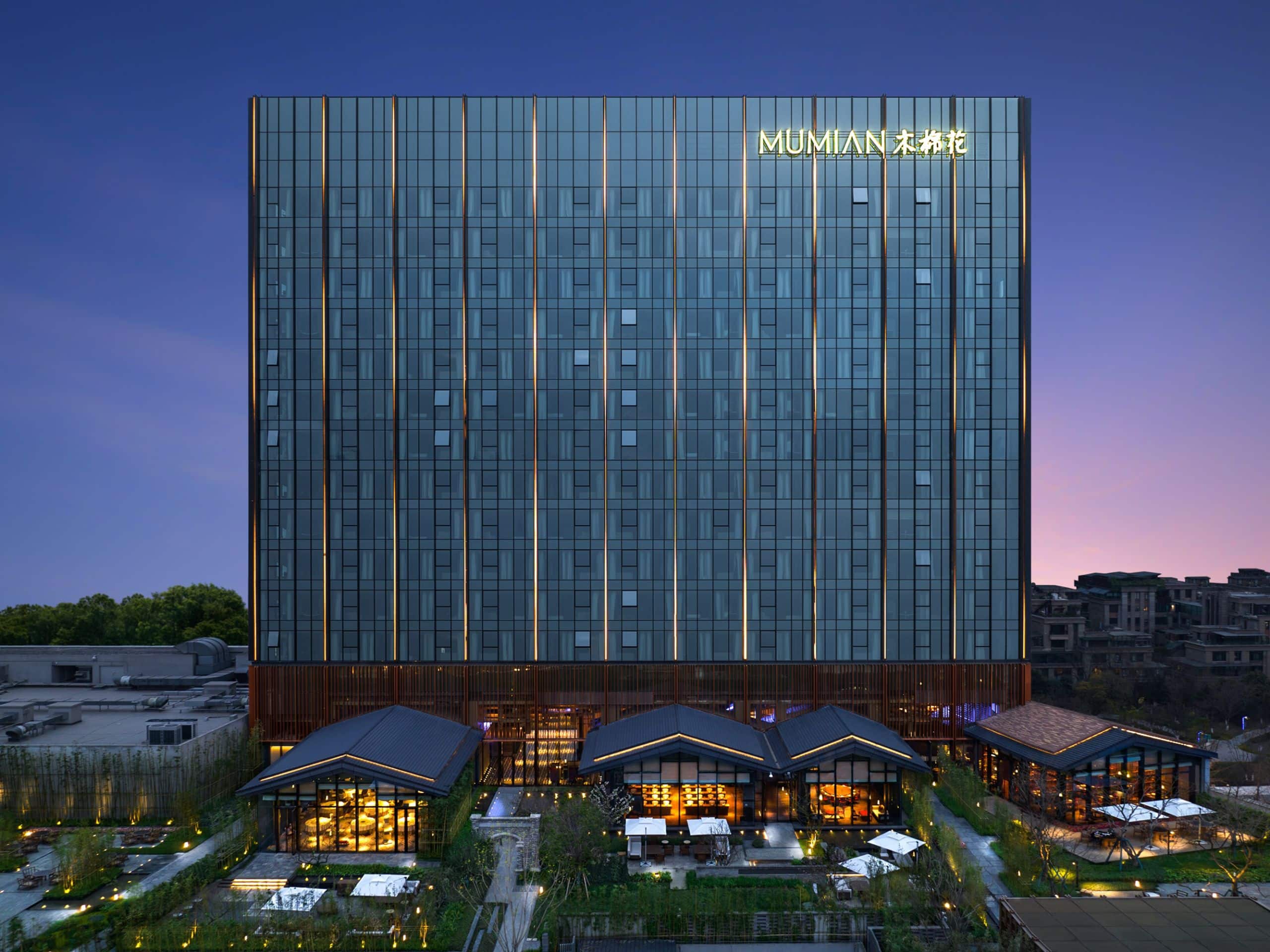 Mumian Chengdu